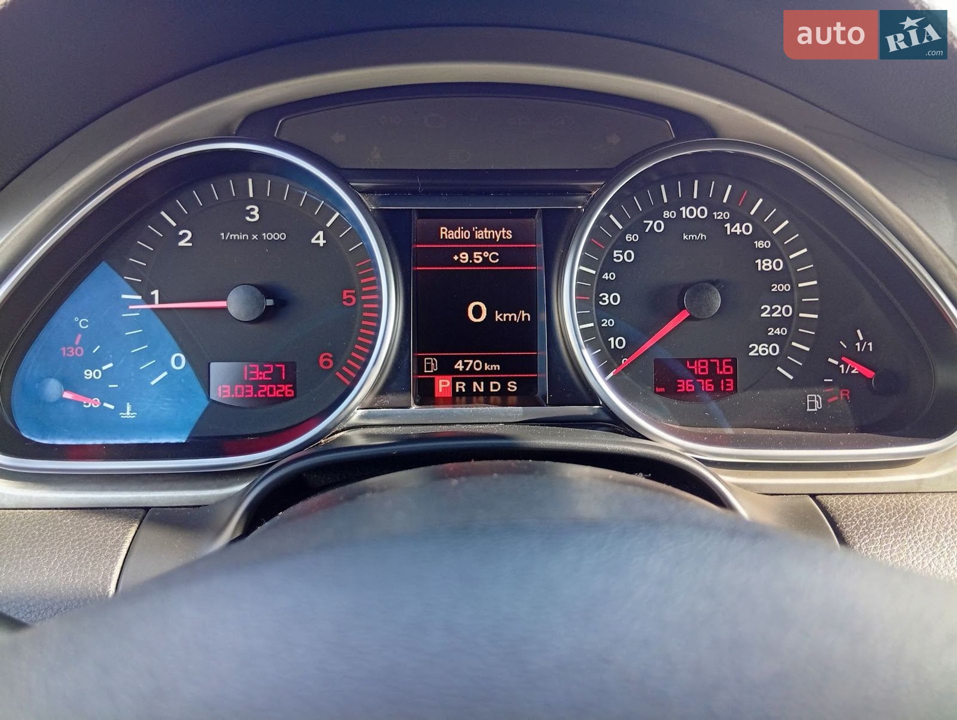 Audi Q7 2006 VIN WAUZZZ4L07D030346 фото оголошення 7 з 16