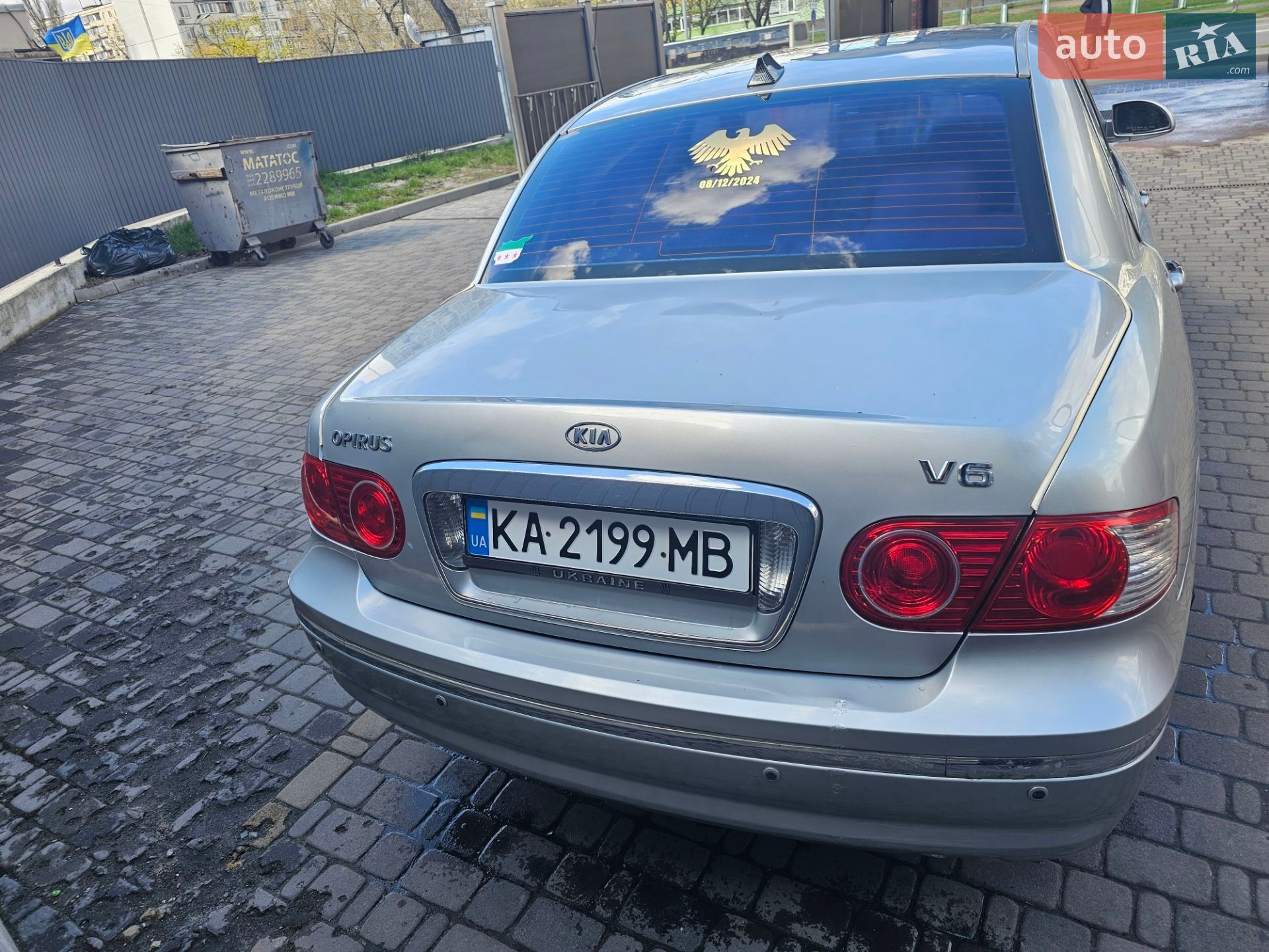 Kia Opirus 2005 VIN KNELD223355066509 фото оголошення 4 з 11
