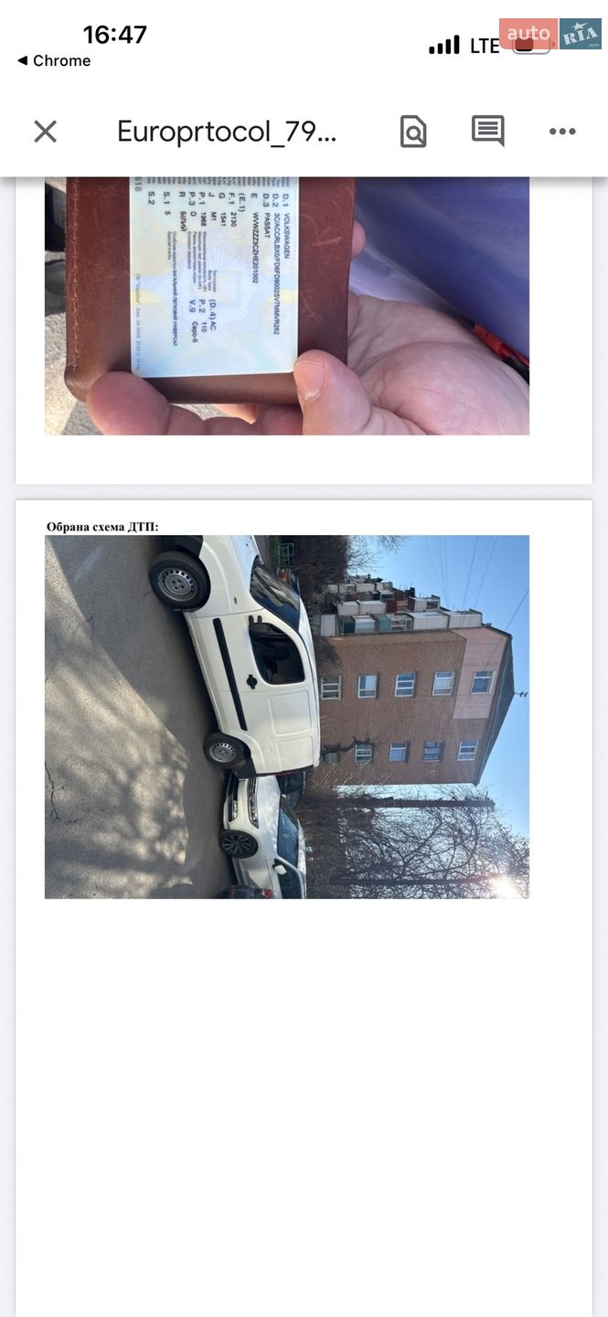 Volkswagen Passat 2017 VIN WVWZZZ3CZHE201002 фото оголошення 20 з 21