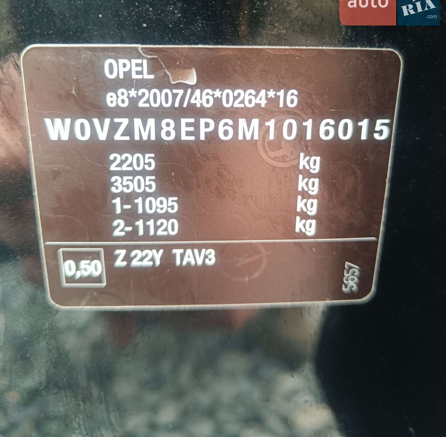 Opel Insignia 2021 VIN W0VZM8EP6M1016015 фото оголошення 47 з 74
