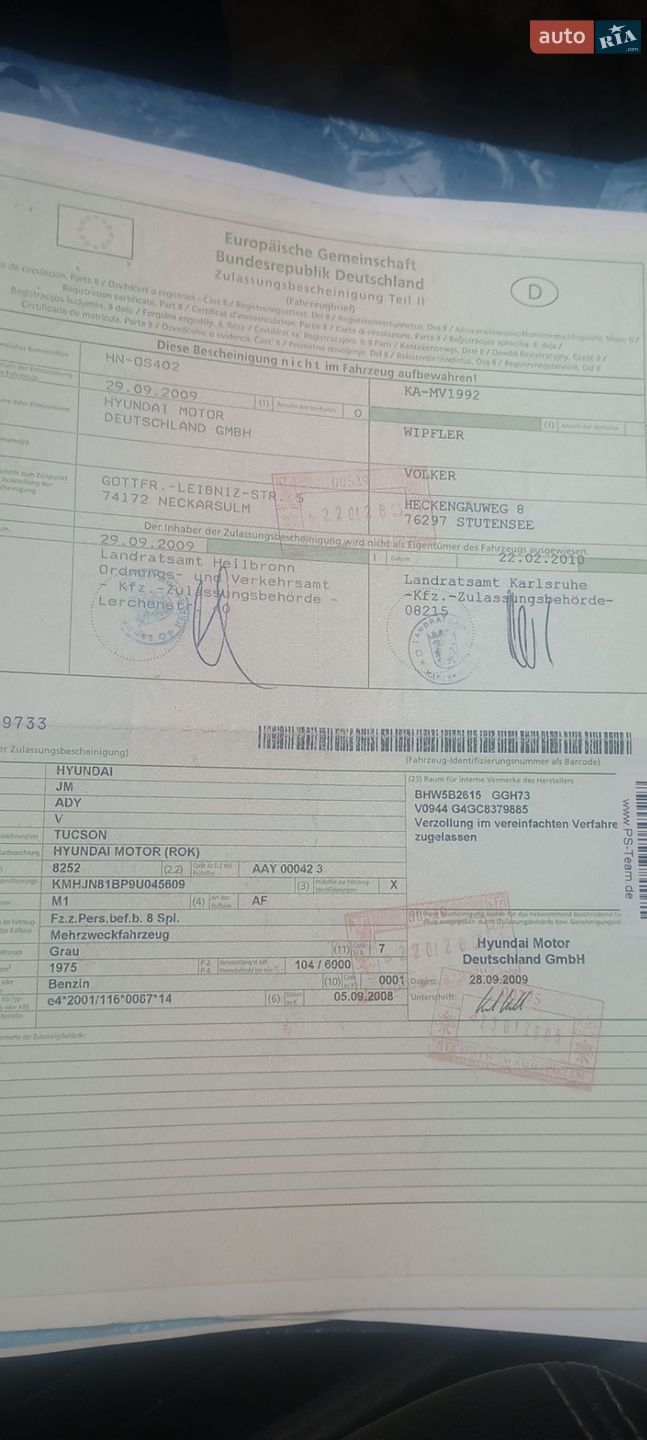 Hyundai Tucson 2008 VIN KMHJN81BP9U045609 фото оголошення 10 з 27