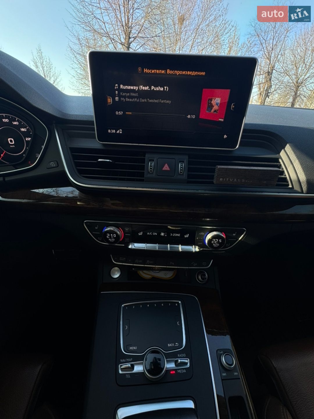 Audi Q5 2017 VIN WA1BNAFY2J2106981 фото оголошення 17 з 23