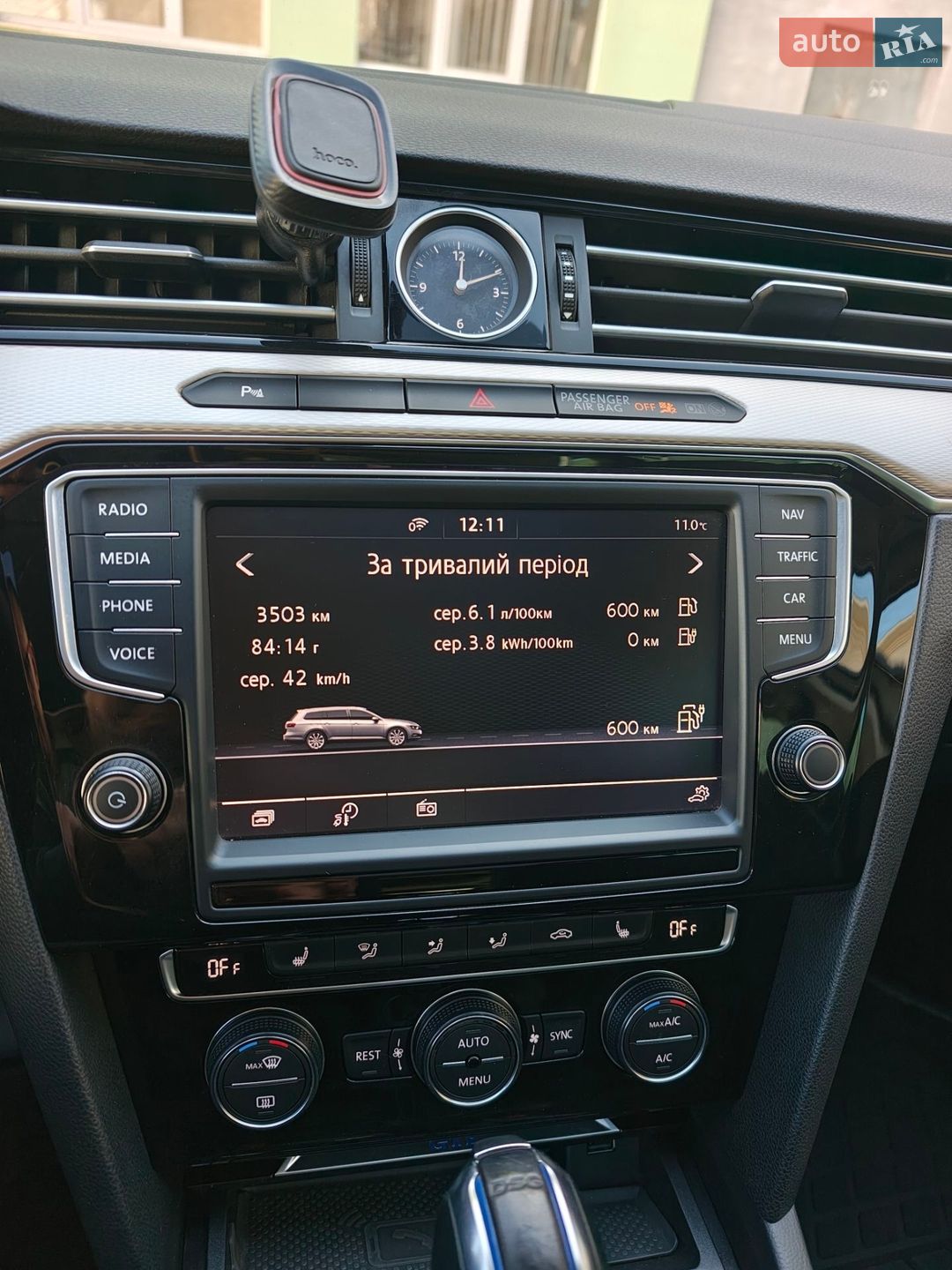 Volkswagen Passat 2016 VIN WVWZZZ3CZHE092867 фото оголошення 7 з 12