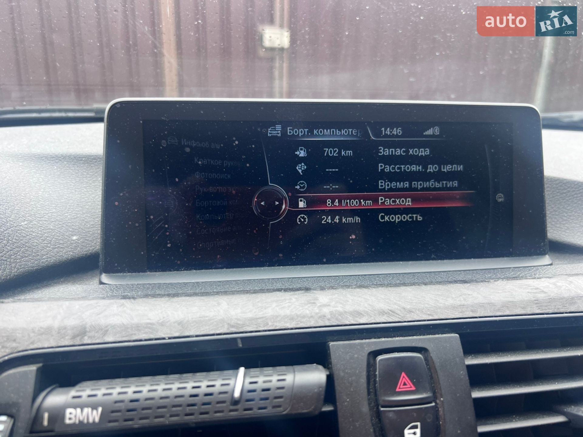 BMW 3 Series 2013 VIN WBA3D5C59EKX96911 фото оголошення 19 з 23
