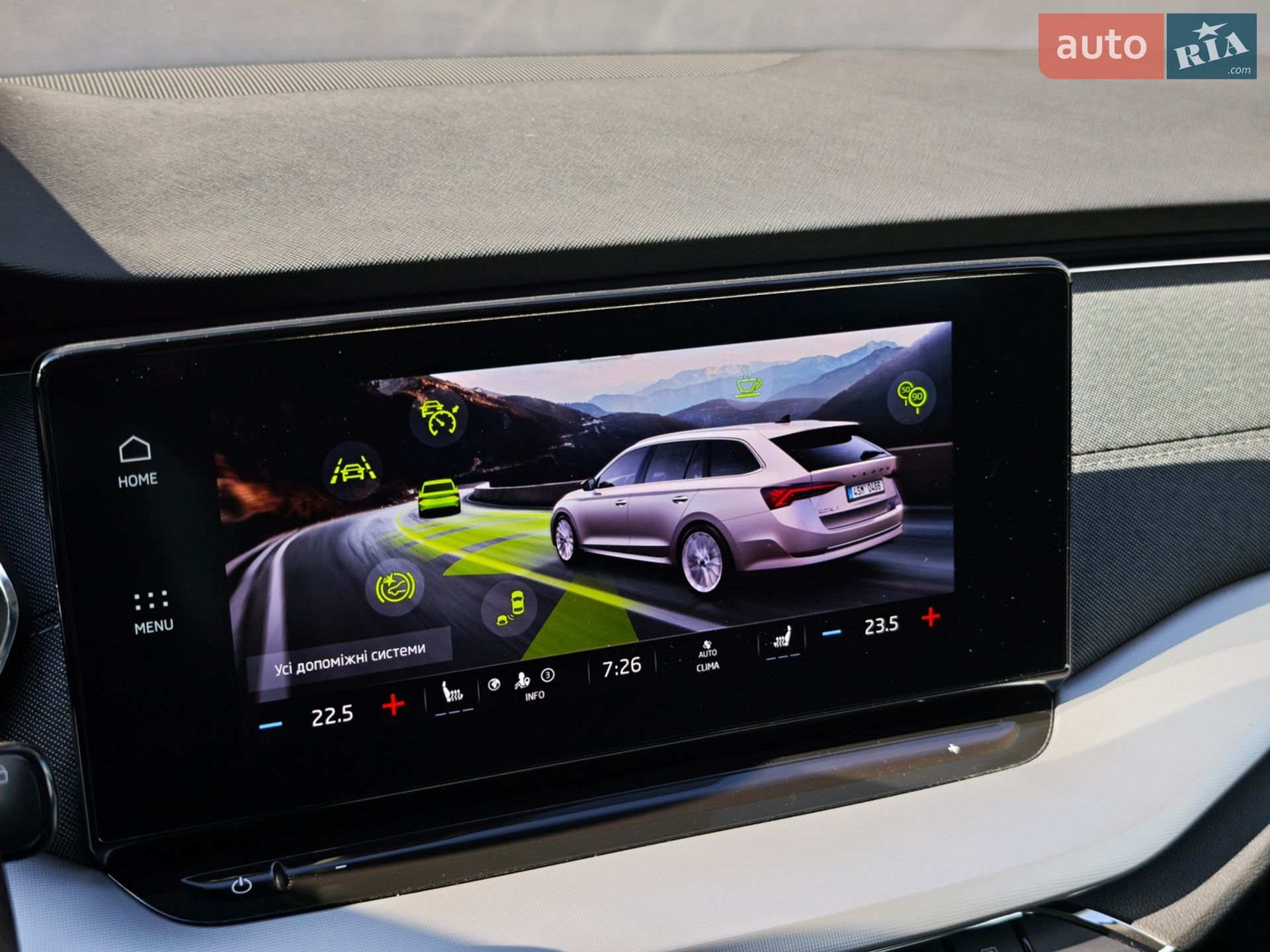 Skoda Octavia 2022 VIN TMBJJ7NX2NY092883 фото оголошення 39 з 56