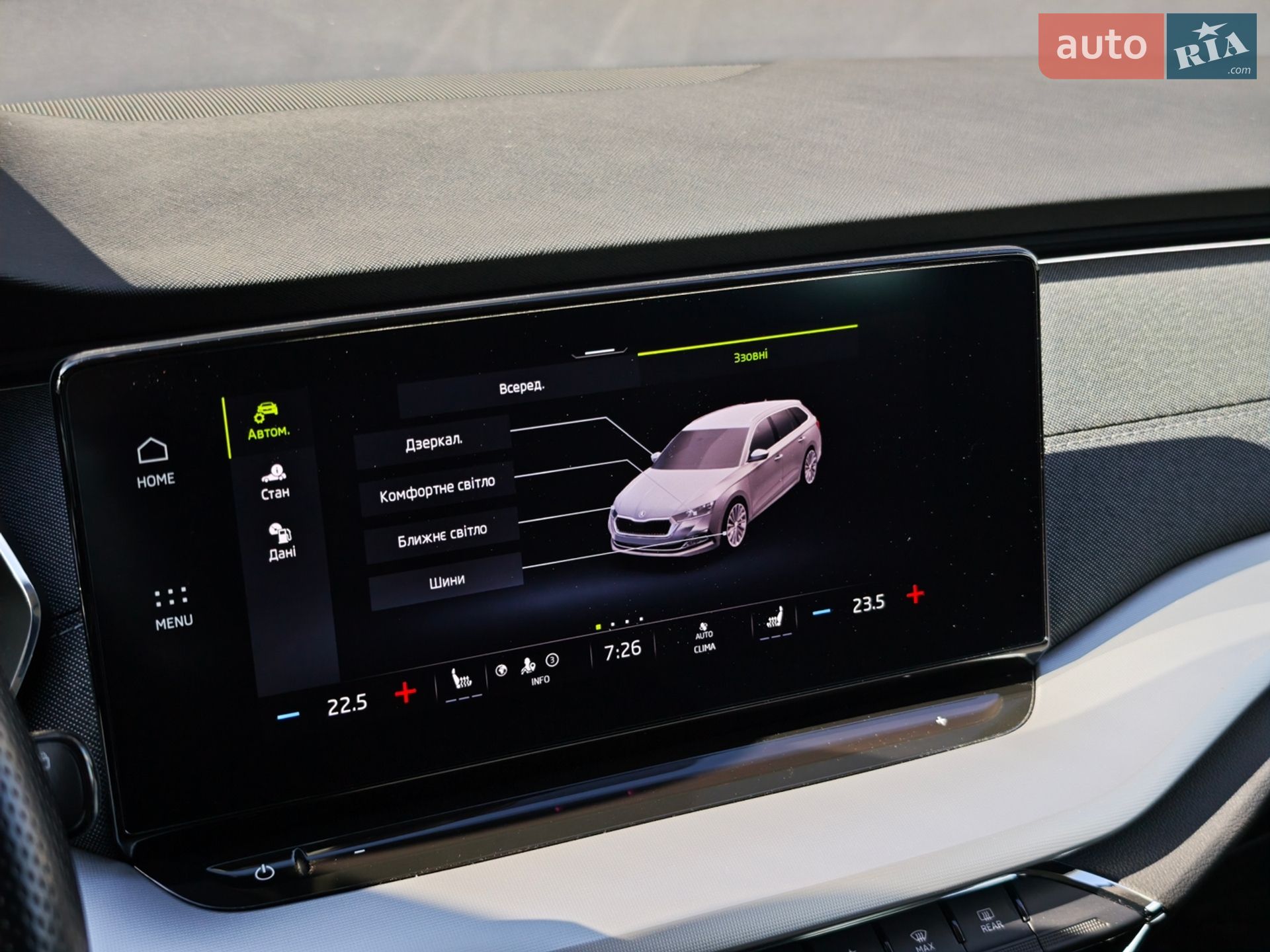 Skoda Octavia 2022 VIN TMBJJ7NX2NY092883 фото оголошення 41 з 56