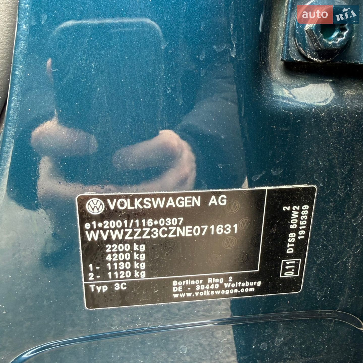 Volkswagen Passat 2022 VIN WVWZZZ3CZNE071631 фото оголошення 35 з 41