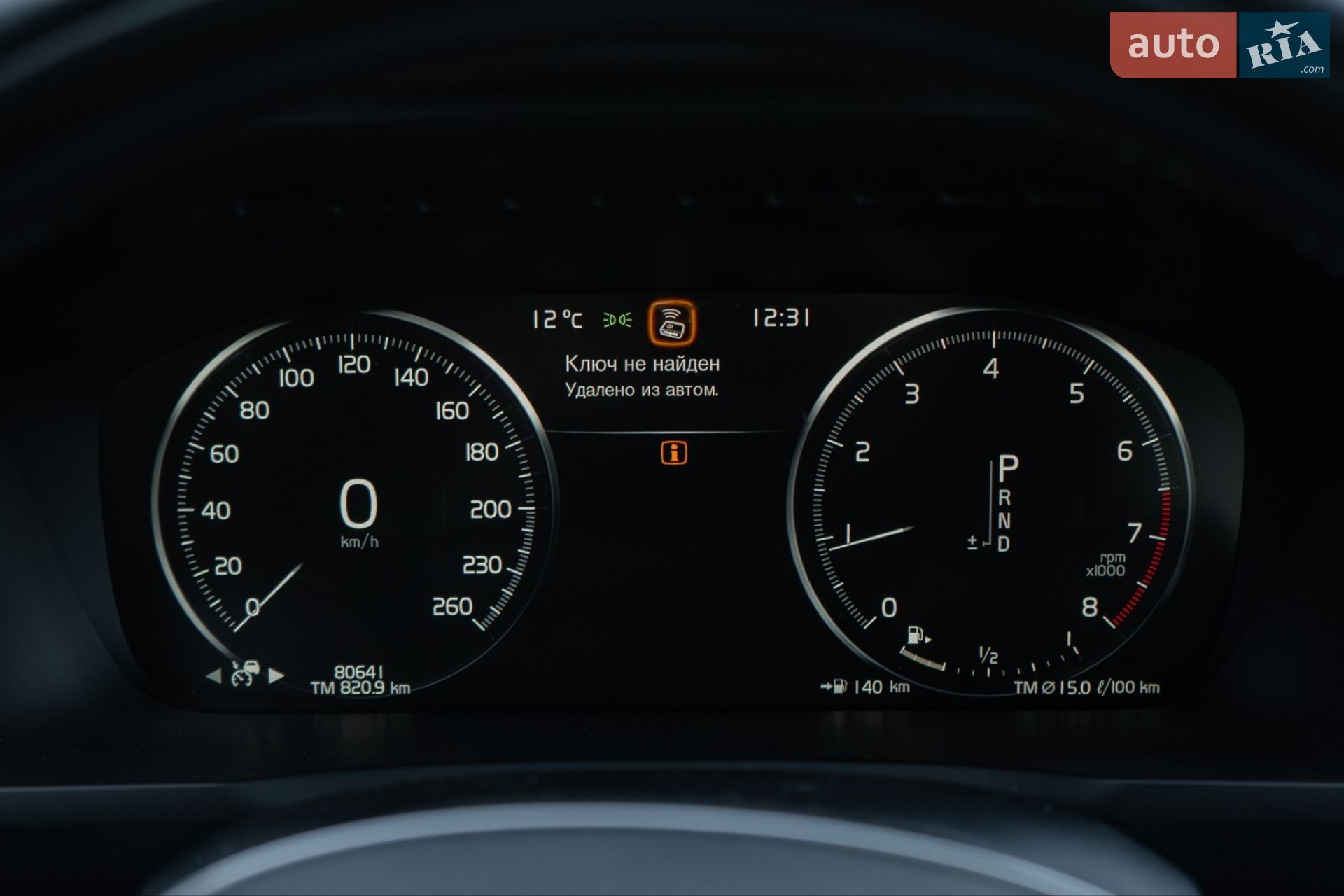 Volvo XC90 2019 VIN YV4102PK4L1558209 фото оголошення 47 з 47