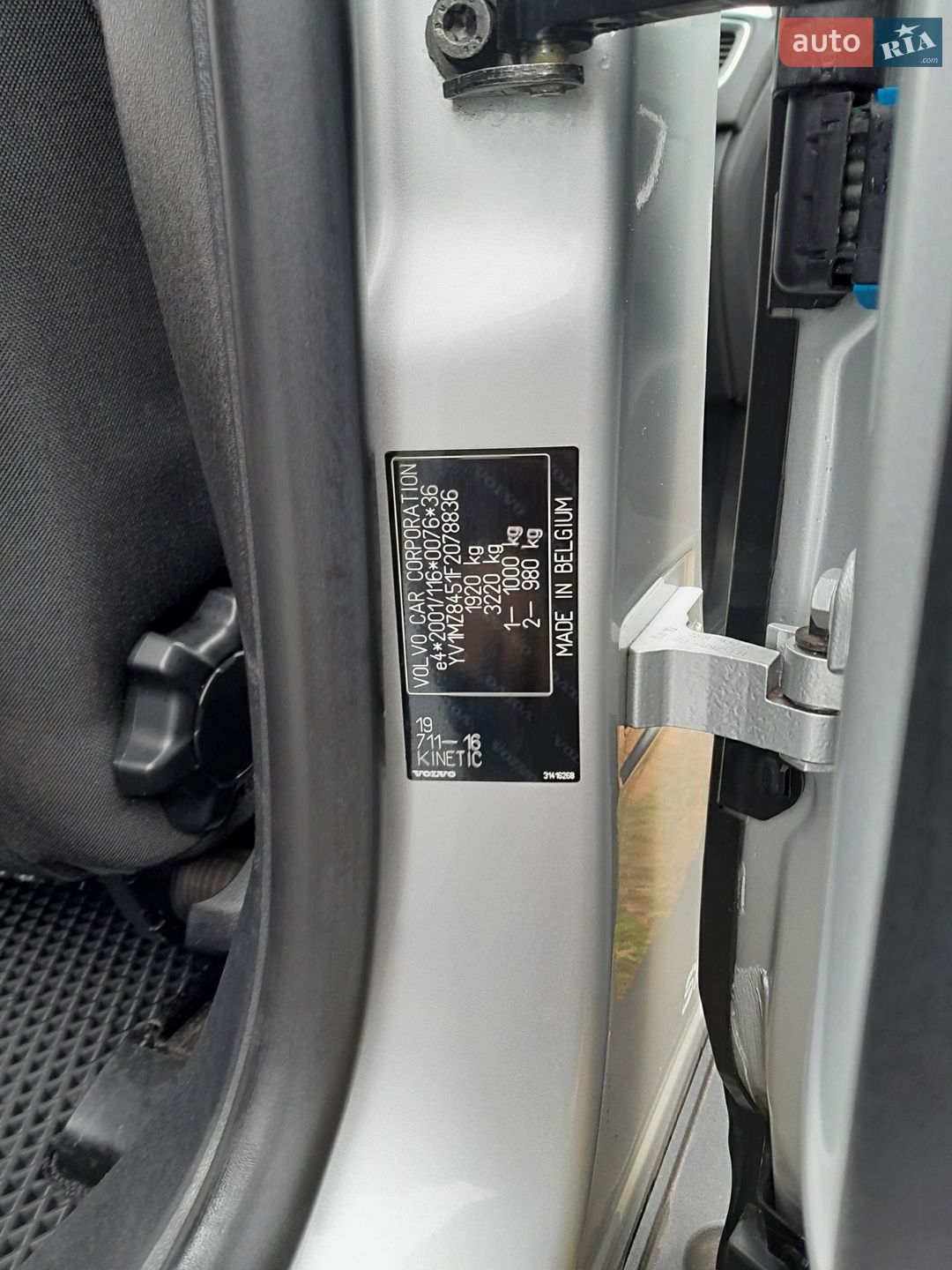 Volvo V40 Cross Country 2015 VIN YV1MZ8451F2078836 фото оголошення 10 з 39