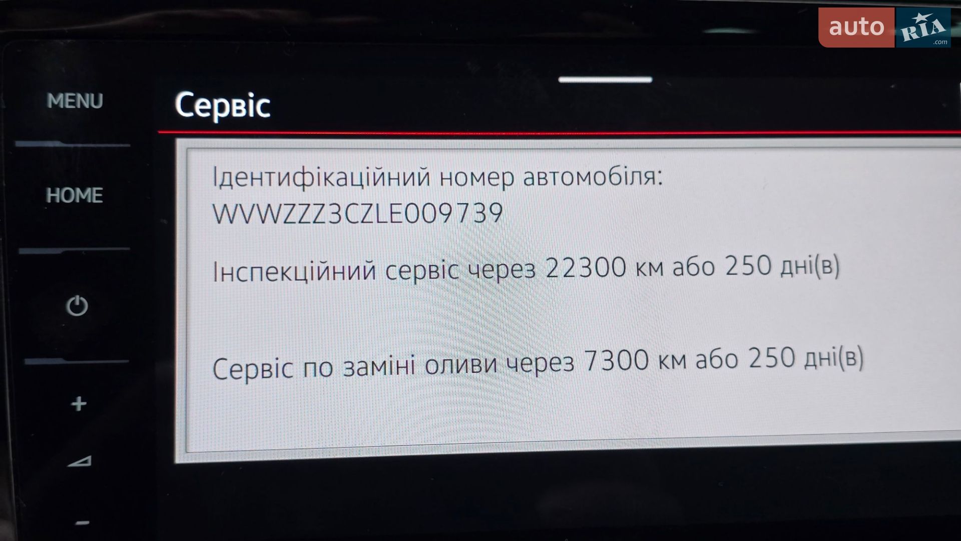 Volkswagen Passat Alltrack 2019 VIN WVWZZZ3CZLE009739 фото оголошення 54 з 68