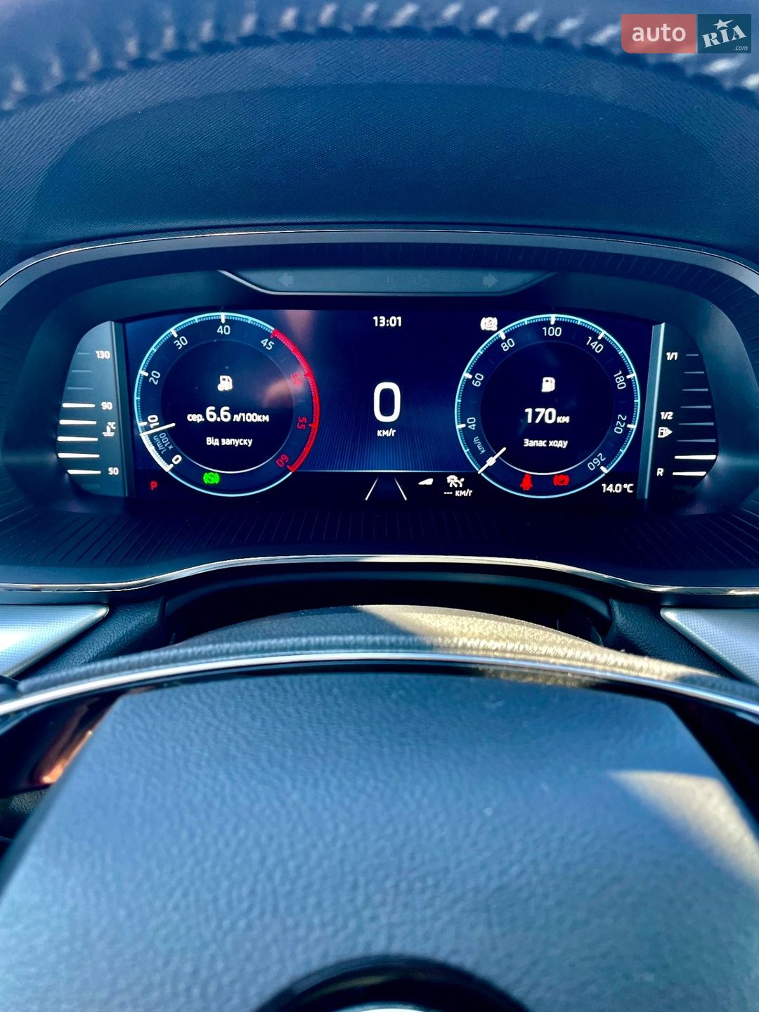 Skoda Octavia 2021 VIN TMBJJ8NX7NY048299 фото оголошення 13 з 36
