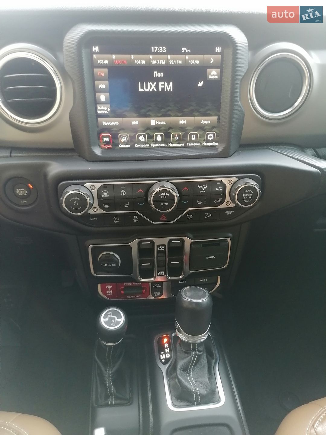 Jeep Wrangler 2021 VIN 1C4HJXFG4MW558613 фото оголошення 9 з 25