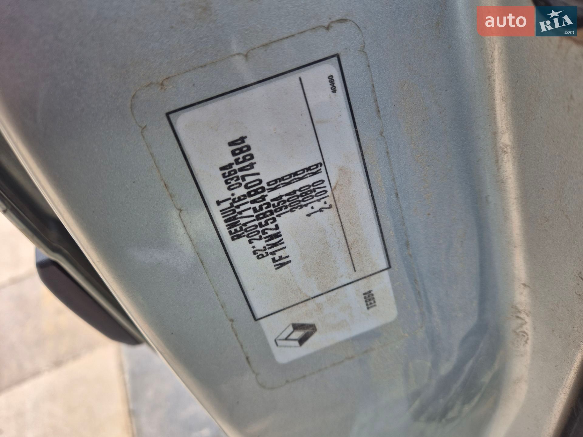 Renault Kangoo 2012 VIN VF1KW25B548074684 фото оголошення 13 з 18