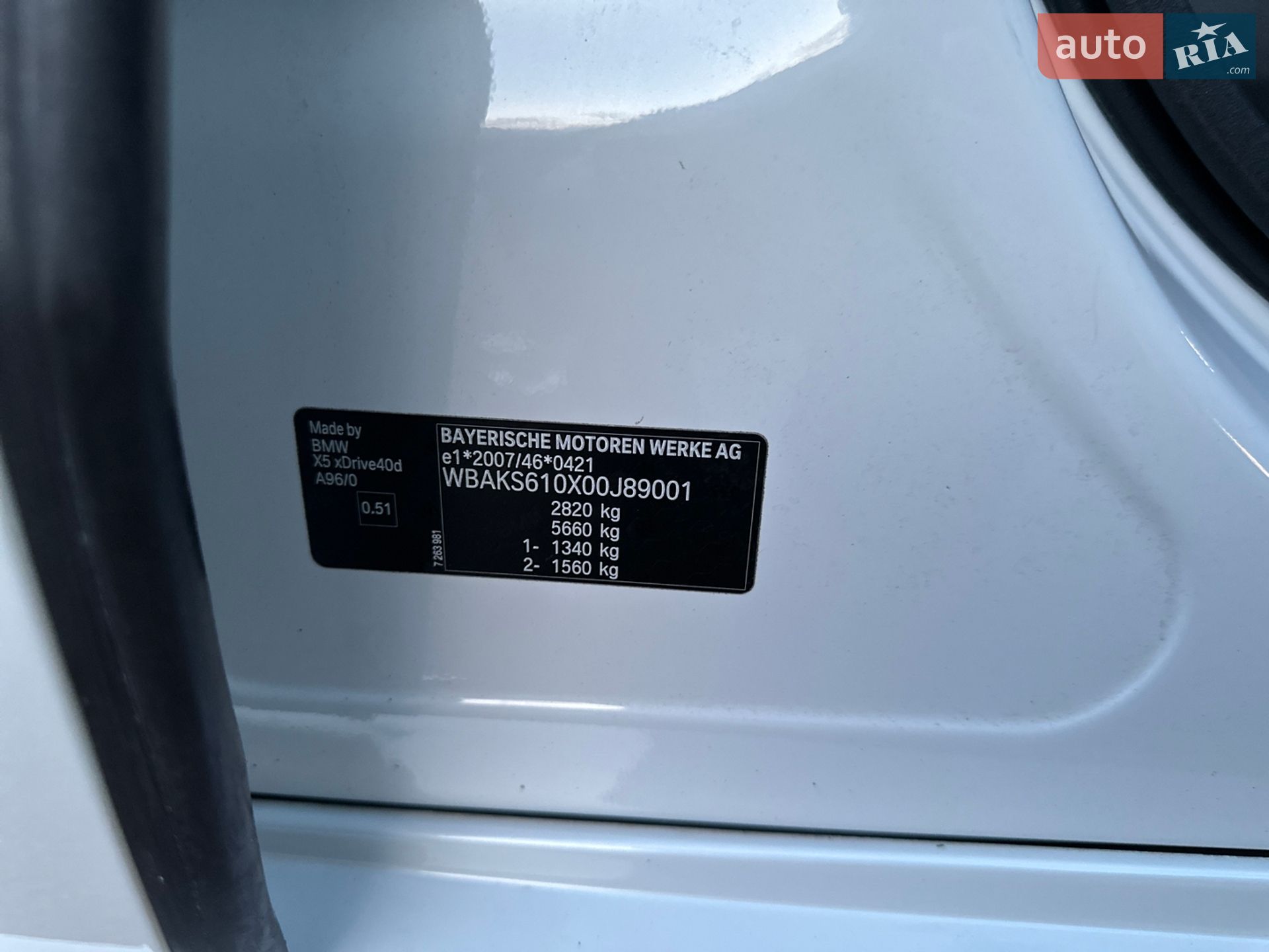 BMW X5 2014 VIN WBAKS610X00J89001 фото оголошення 69 з 115