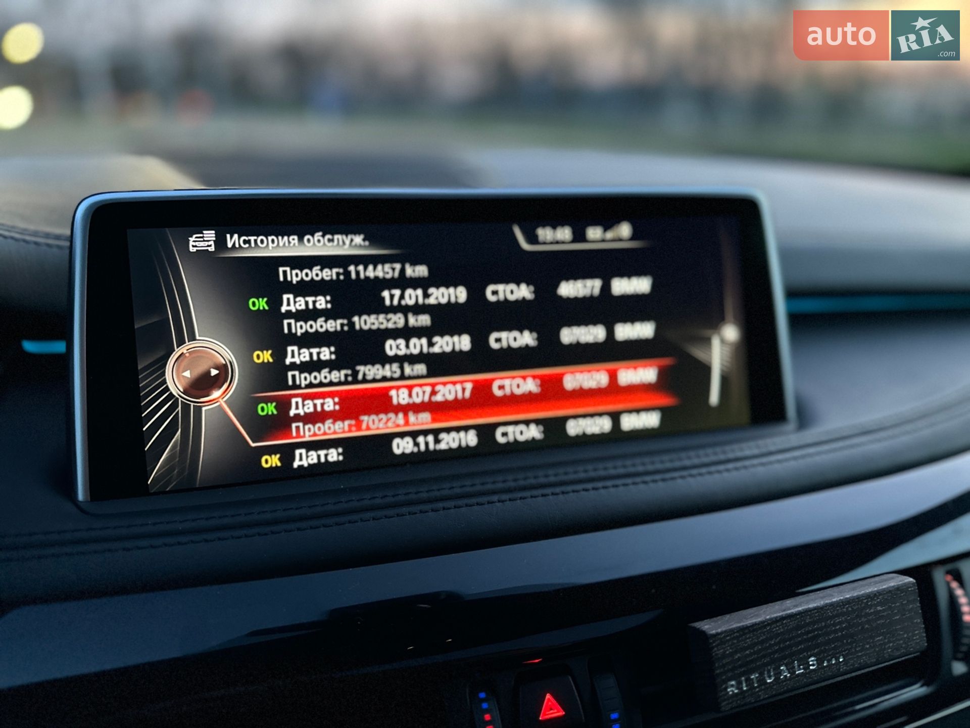 BMW X5 2014 VIN WBAKS610X00J89001 фото оголошення 94 з 115