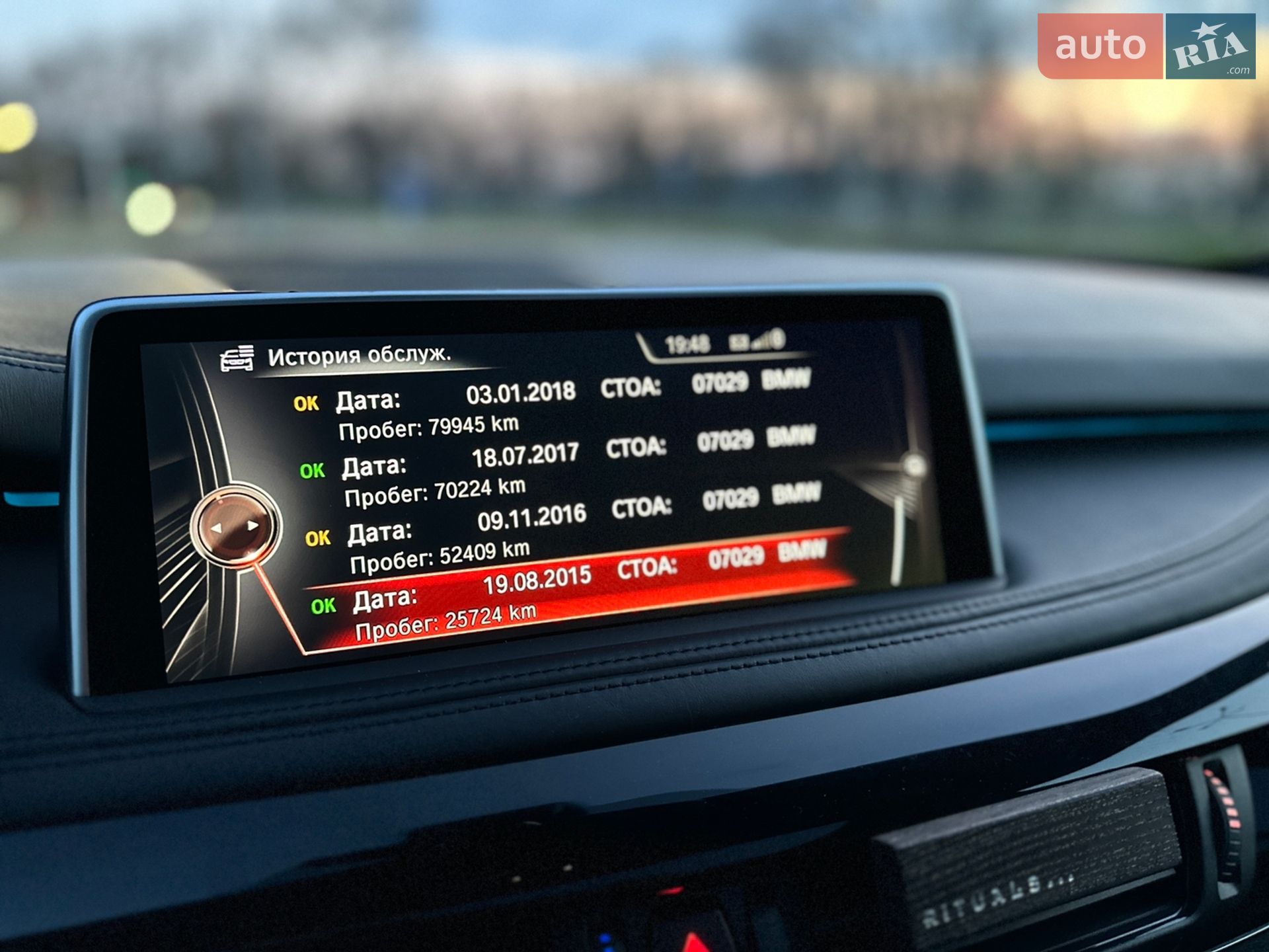 BMW X5 2014 VIN WBAKS610X00J89001 фото оголошення 95 з 115
