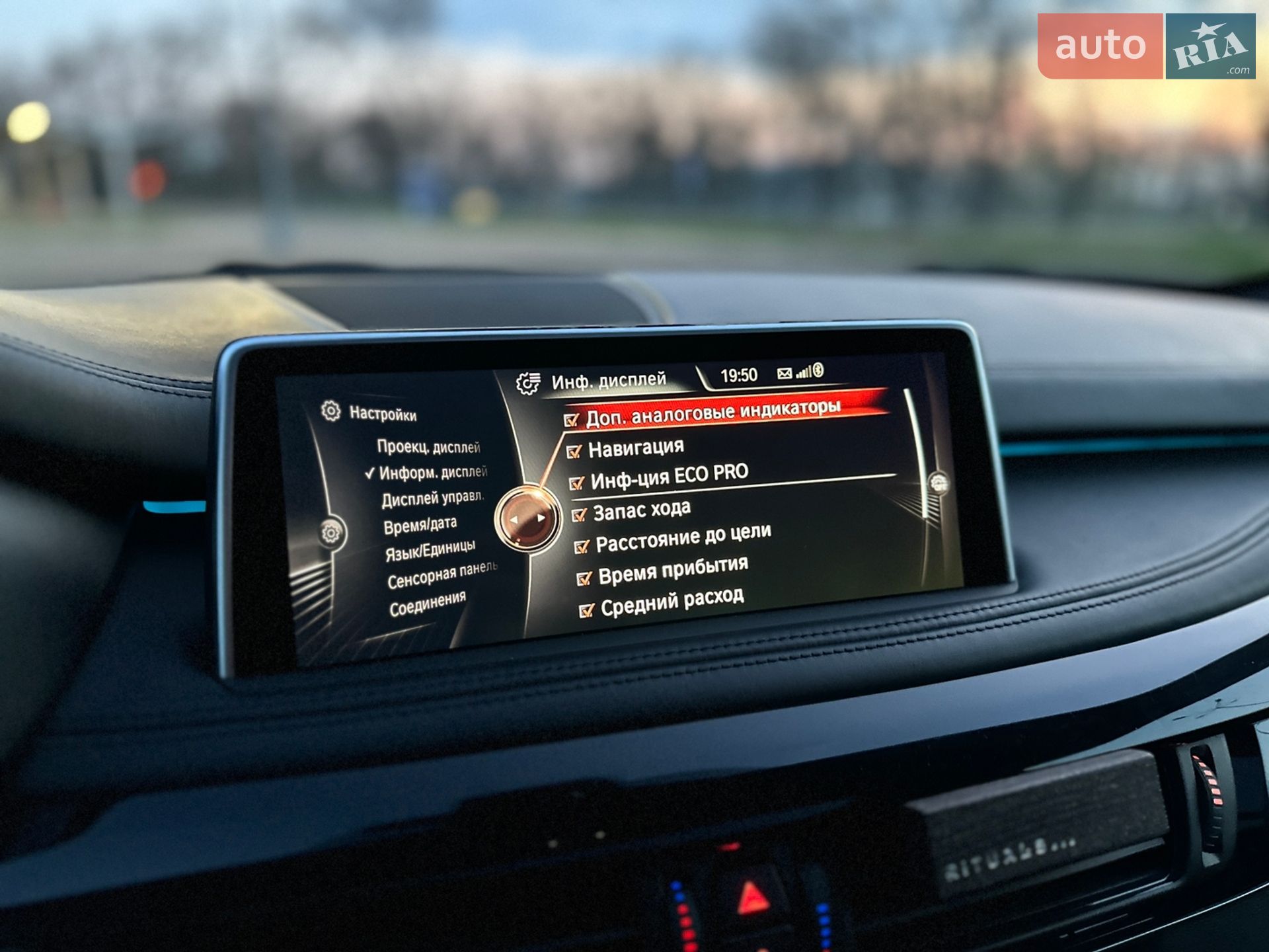 BMW X5 2014 VIN WBAKS610X00J89001 фото оголошення 102 з 115