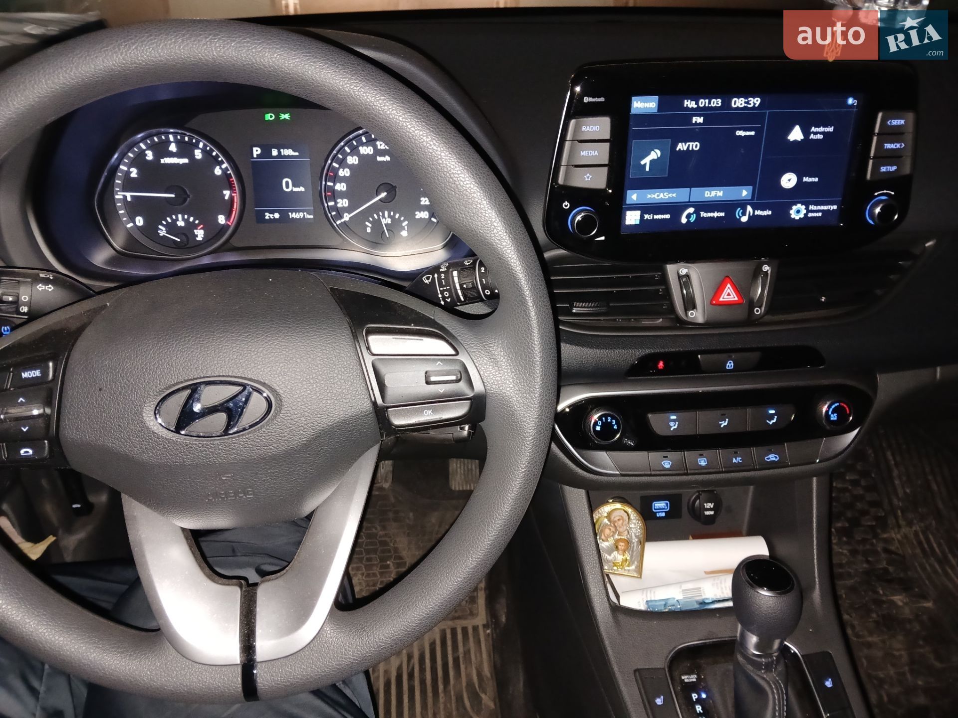 Hyundai i30 2023 VIN TMAH351CBNJ207401 фото оголошення 12 з 24