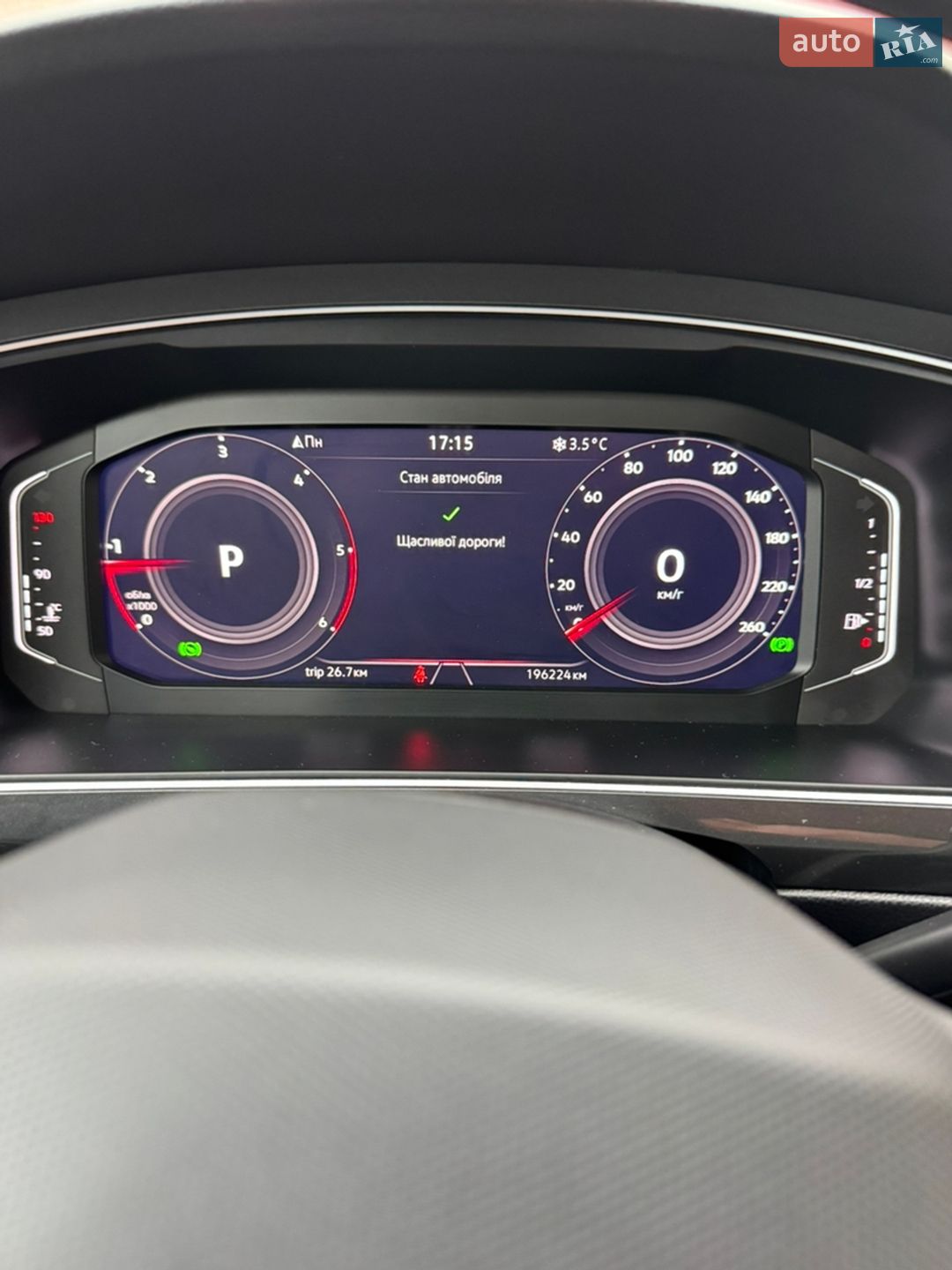 Volkswagen Tiguan 2023 VIN WVGZZZ5N9PW061226 фото оголошення 129 з 361