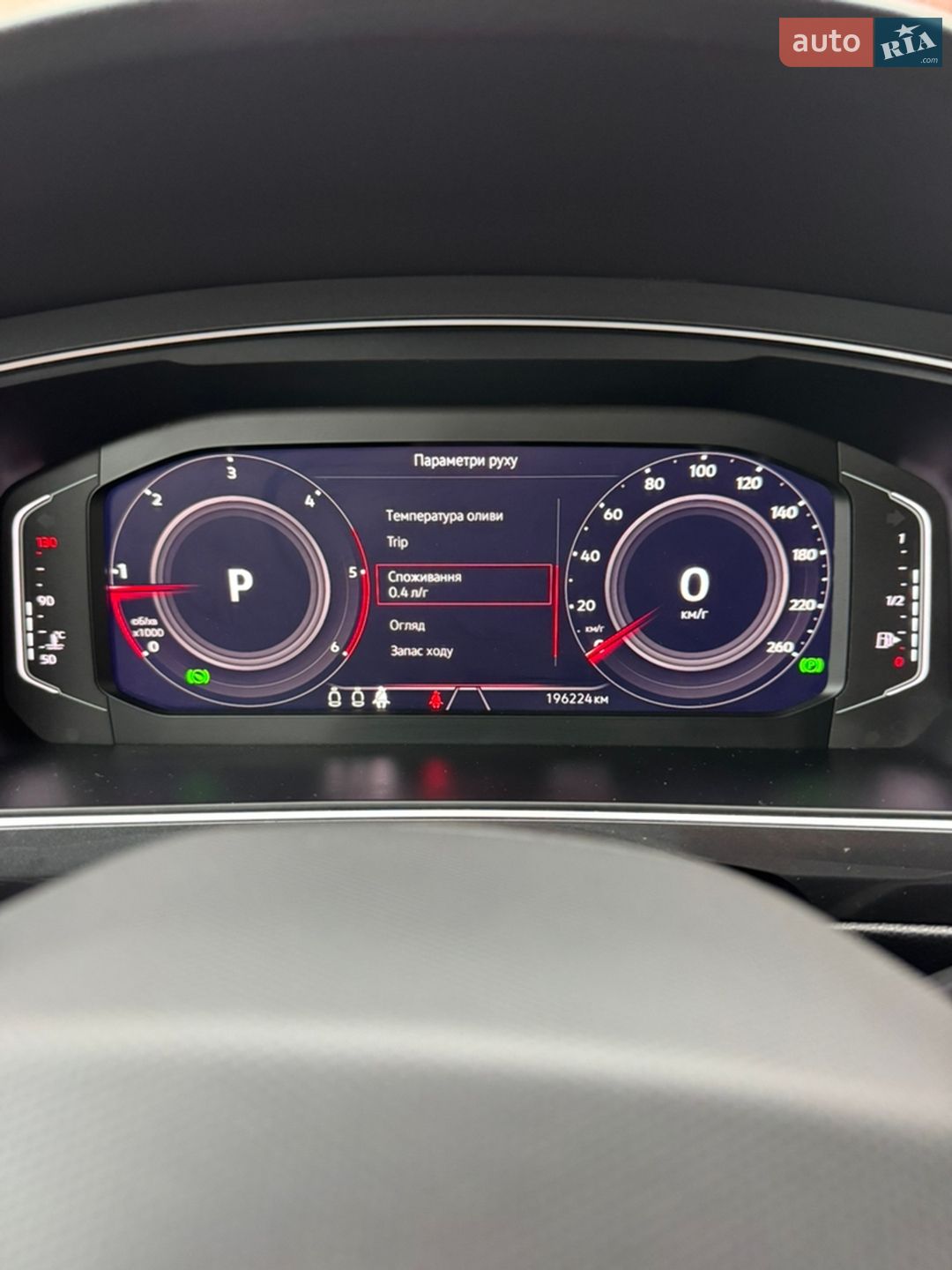 Volkswagen Tiguan 2023 VIN WVGZZZ5N9PW061226 фото оголошення 131 з 361