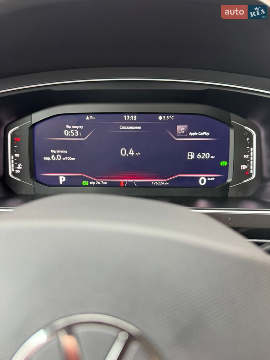 Volkswagen Tiguan 2023 VIN WVGZZZ5N9PW061226 фото оголошення 133 з 361