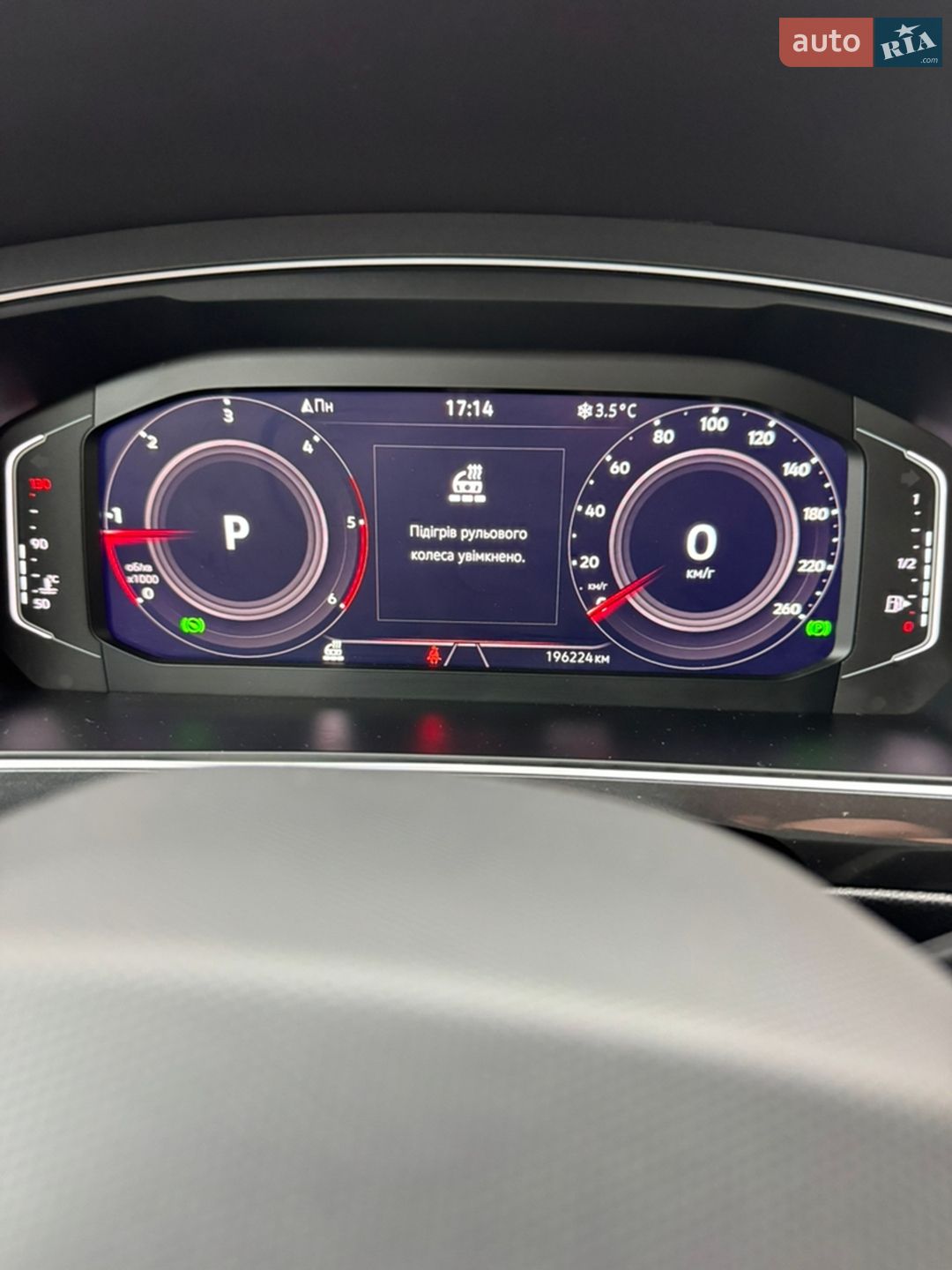 Volkswagen Tiguan 2023 VIN WVGZZZ5N9PW061226 фото оголошення 134 з 361