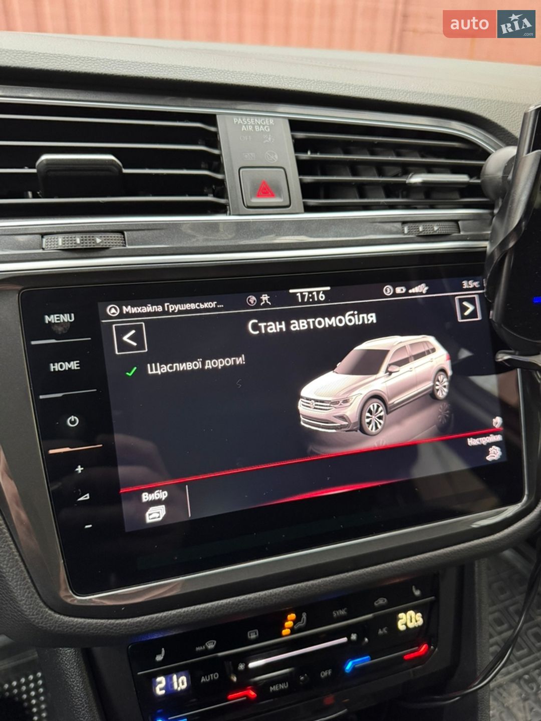 Volkswagen Tiguan 2023 VIN WVGZZZ5N9PW061226 фото оголошення 137 з 361