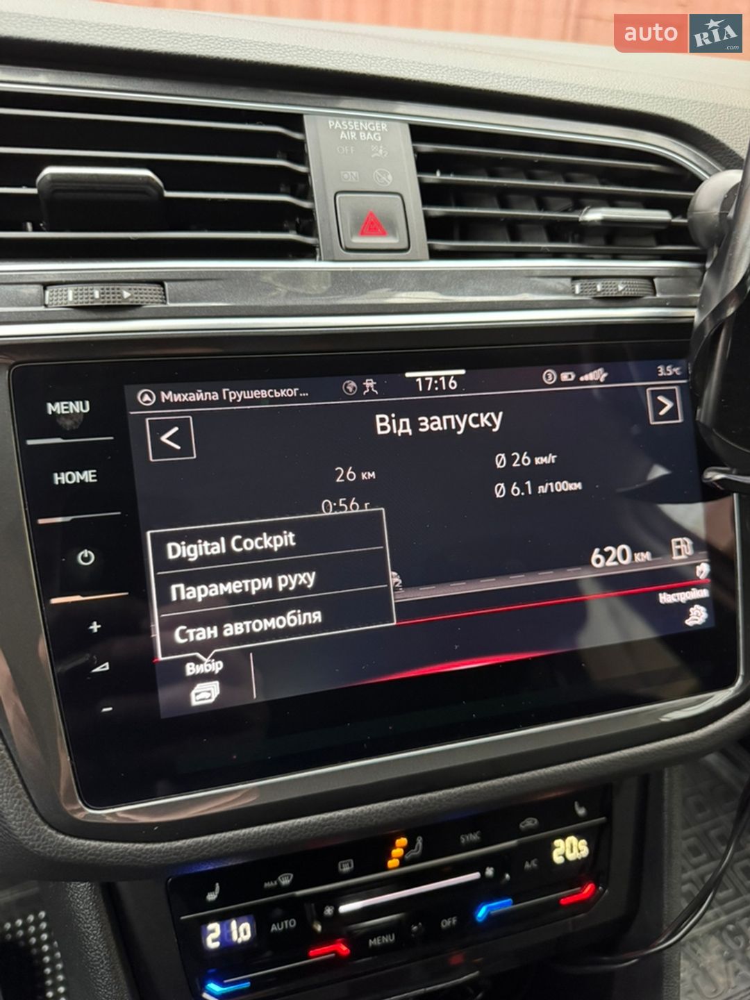 Volkswagen Tiguan 2023 VIN WVGZZZ5N9PW061226 фото оголошення 138 з 361