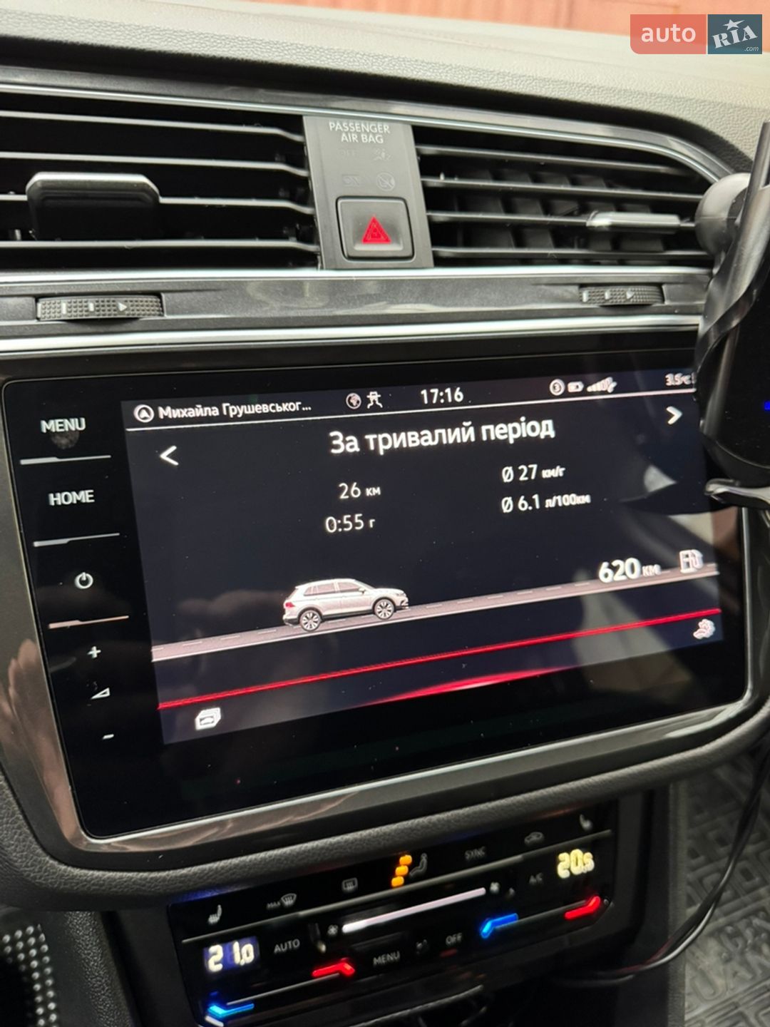 Volkswagen Tiguan 2023 VIN WVGZZZ5N9PW061226 фото оголошення 140 з 361
