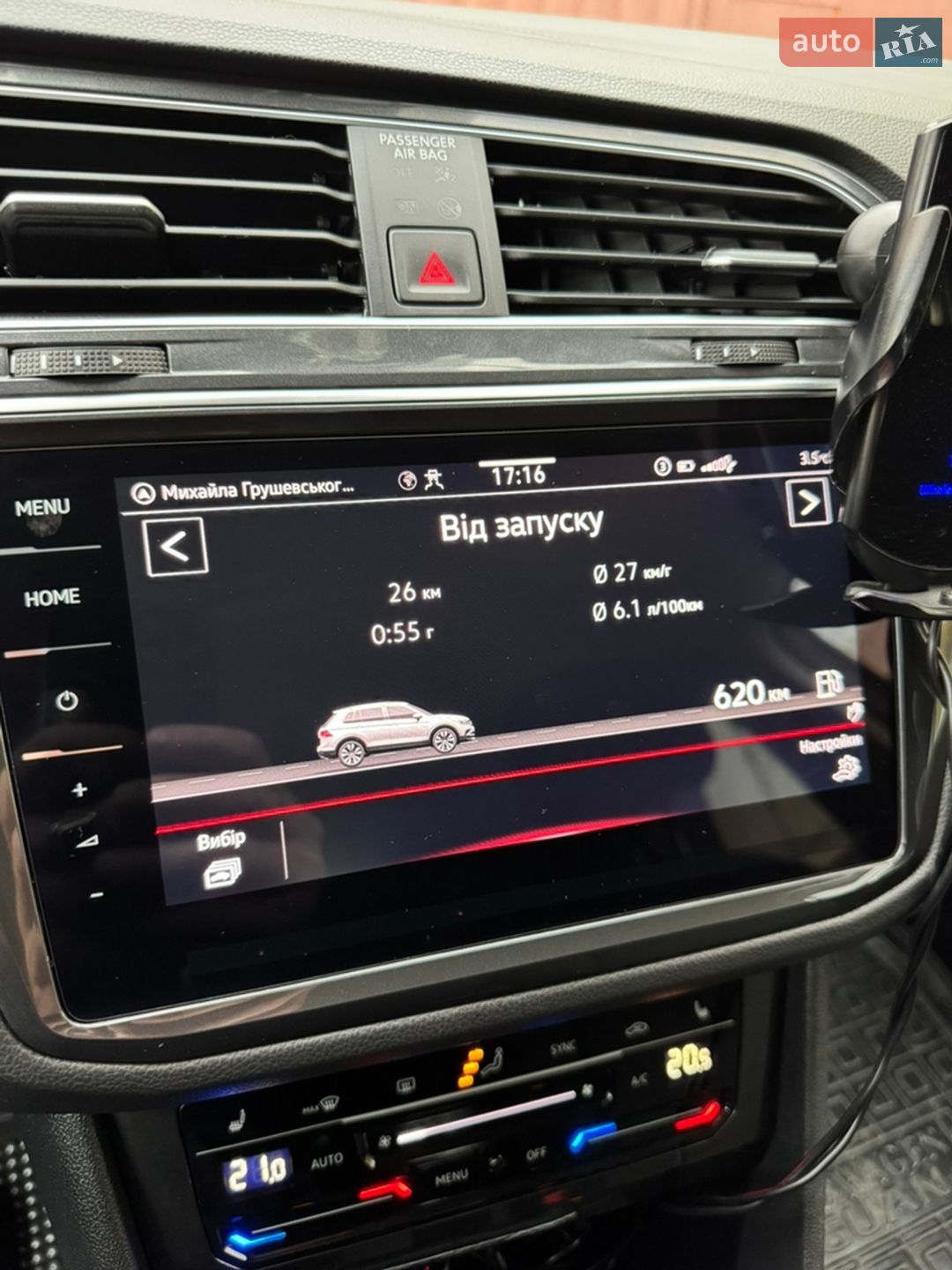 Volkswagen Tiguan 2023 VIN WVGZZZ5N9PW061226 фото оголошення 141 з 361