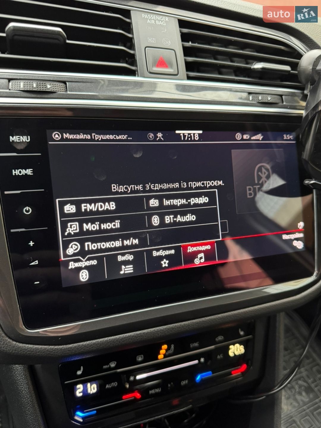 Volkswagen Tiguan 2023 VIN WVGZZZ5N9PW061226 фото оголошення 142 з 361