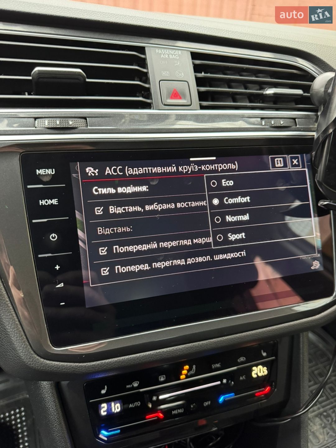 Volkswagen Tiguan 2023 VIN WVGZZZ5N9PW061226 фото оголошення 143 з 361
