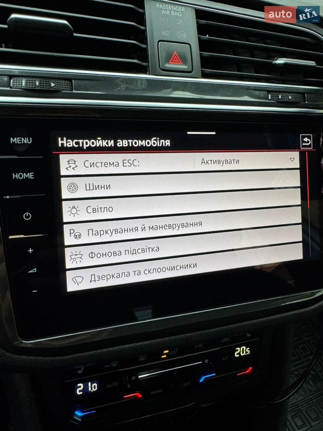 Volkswagen Tiguan 2023 VIN WVGZZZ5N9PW061226 фото оголошення 147 з 361