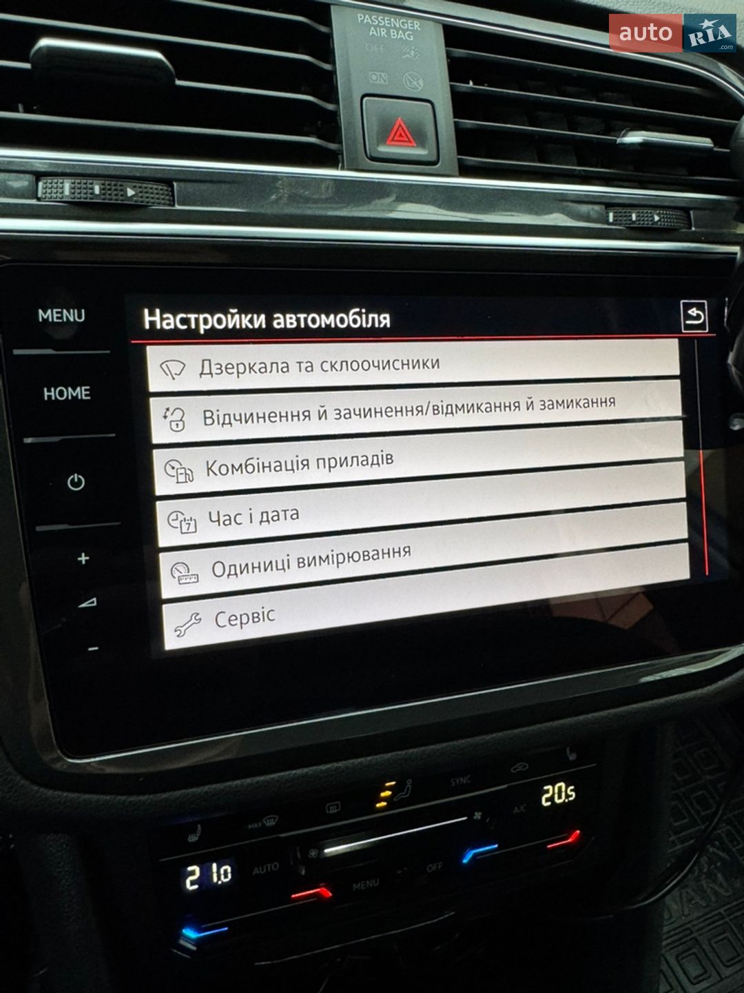 Volkswagen Tiguan 2023 VIN WVGZZZ5N9PW061226 фото оголошення 148 з 361