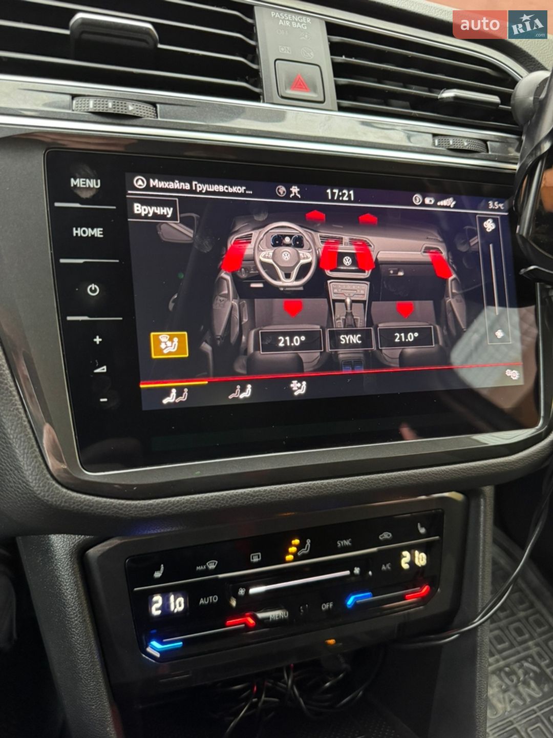 Volkswagen Tiguan 2023 VIN WVGZZZ5N9PW061226 фото оголошення 146 з 361
