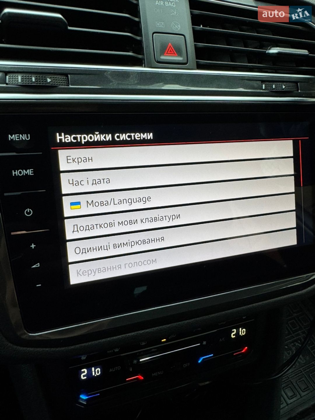 Volkswagen Tiguan 2023 VIN WVGZZZ5N9PW061226 фото оголошення 149 з 361