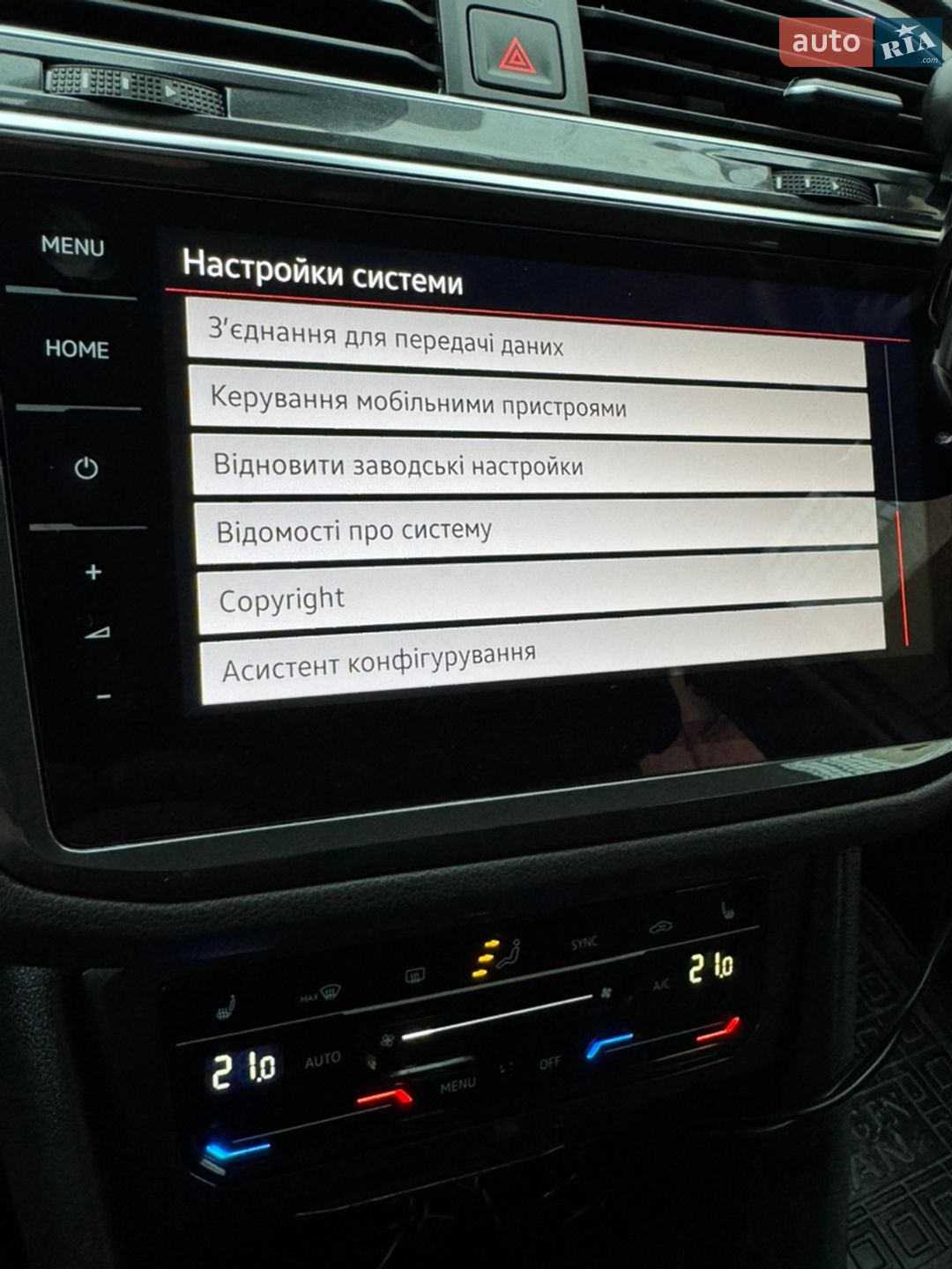 Volkswagen Tiguan 2023 VIN WVGZZZ5N9PW061226 фото оголошення 150 з 361