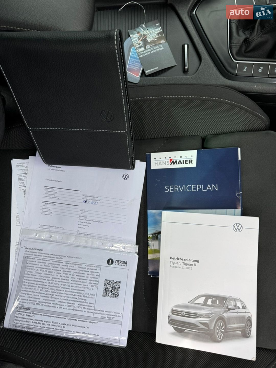 Volkswagen Tiguan 2023 VIN WVGZZZ5N9PW061226 фото оголошення 265 з 361