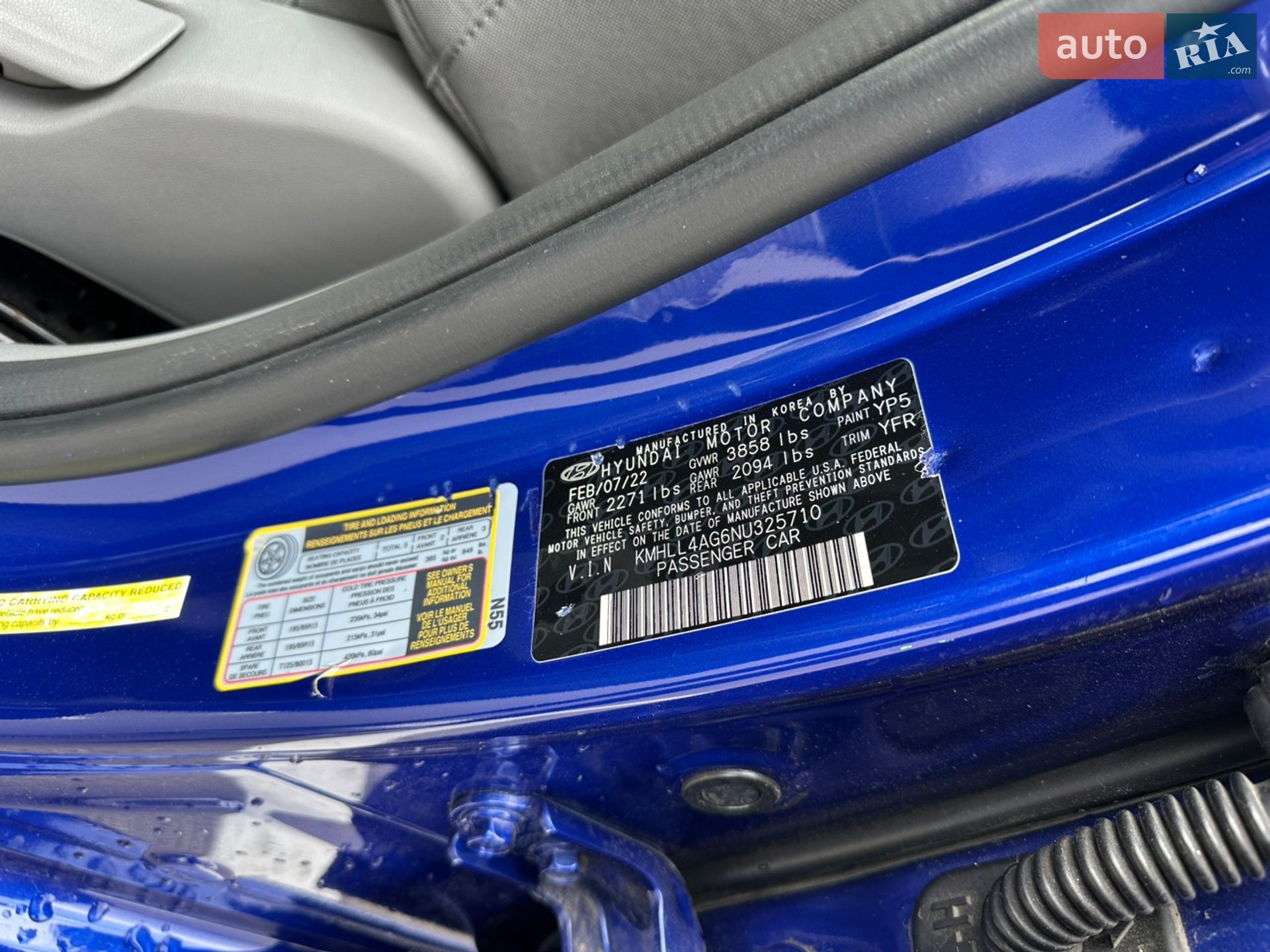 Hyundai Elantra 2022 VIN KMHLL4AG6NU325710 фото оголошення 17 з 26