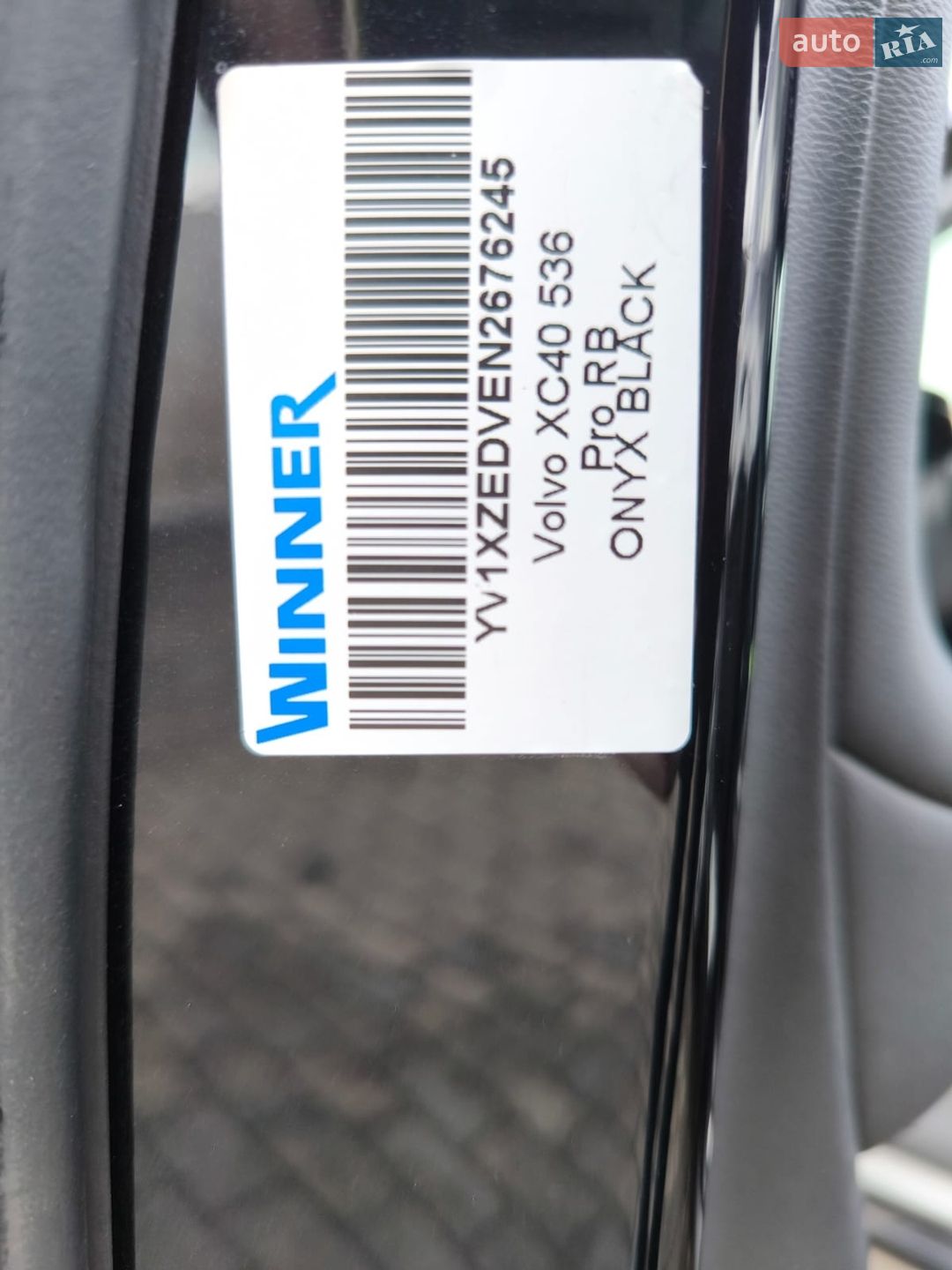 Volvo Xc40 2021 VIN YV1XZEDVEN2676245 фото оголошення 15 з 49
