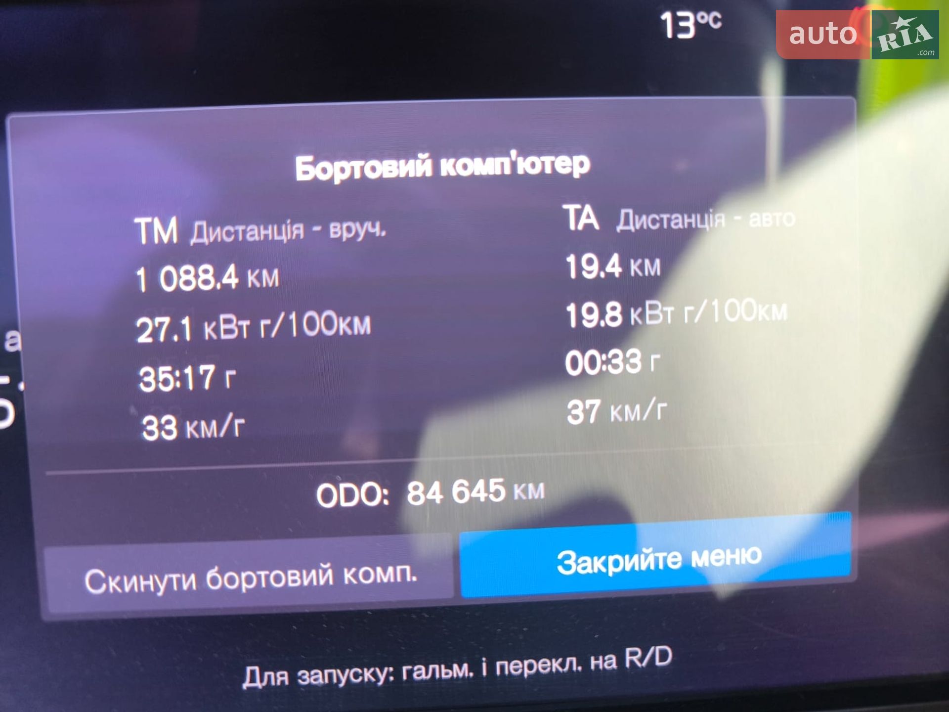 Volvo Xc40 2021 VIN YV1XZEDVEN2676245 фото оголошення 36 з 49