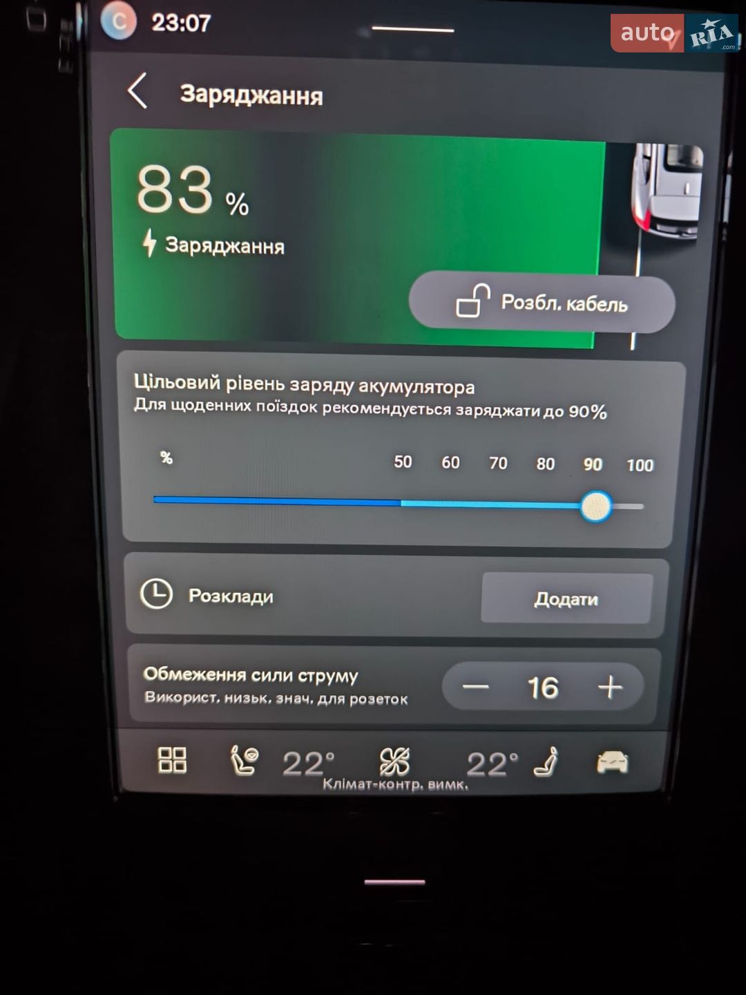 Volvo Xc40 2021 VIN YV1XZEDVEN2676245 фото оголошення 38 з 49
