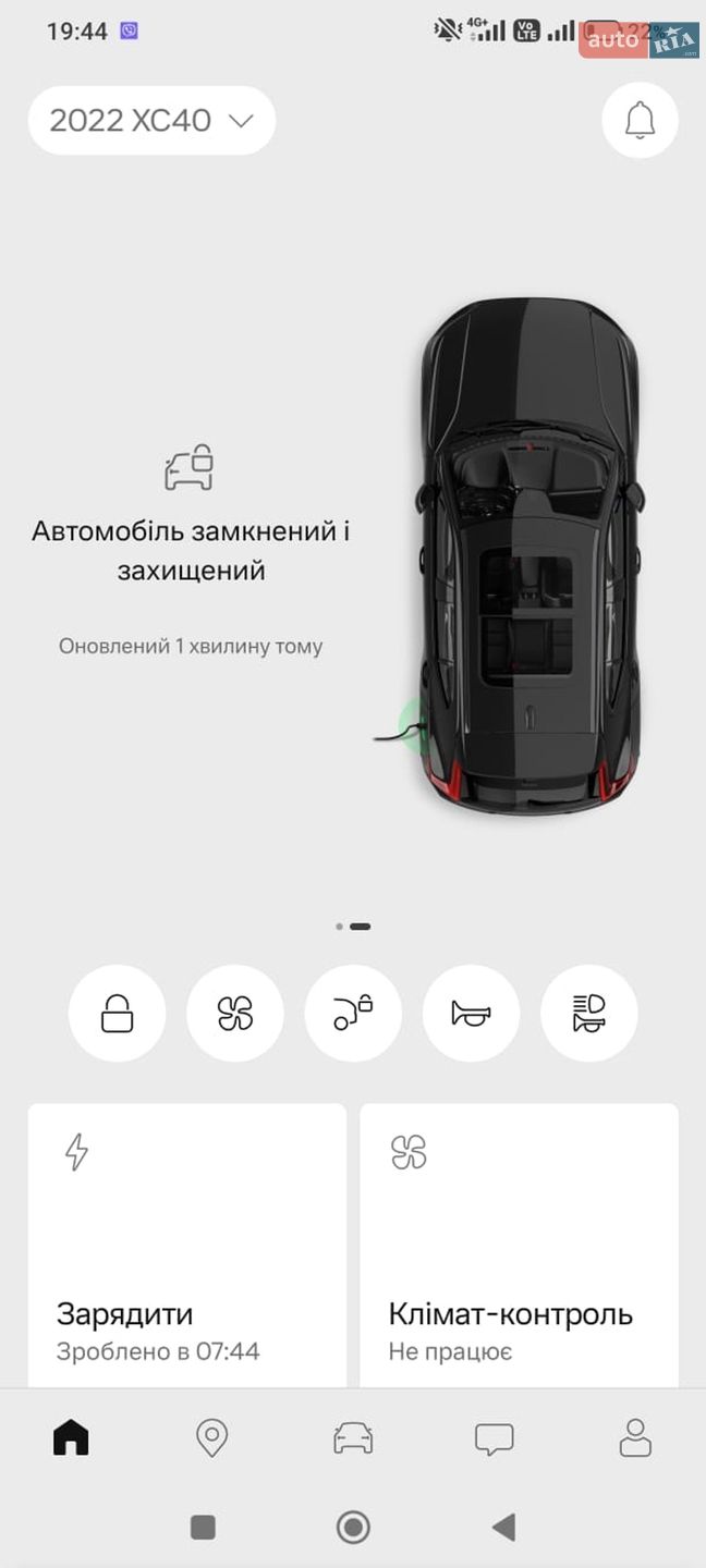Volvo Xc40 2021 VIN YV1XZEDVEN2676245 фото оголошення 41 з 49