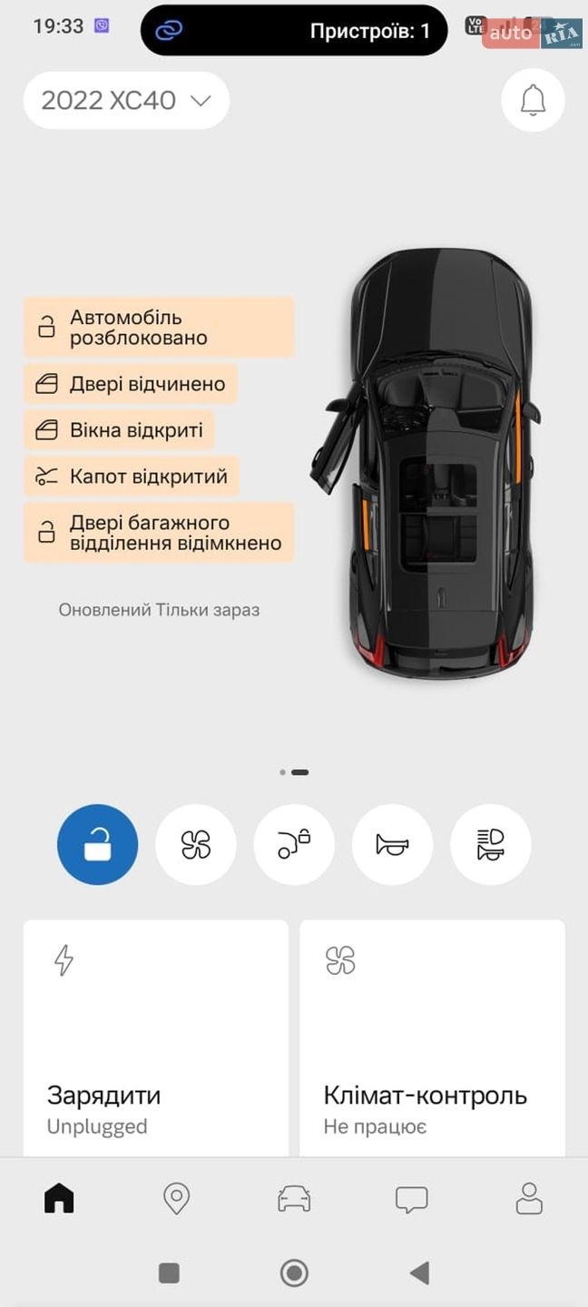 Volvo Xc40 2021 VIN YV1XZEDVEN2676245 фото оголошення 43 з 49