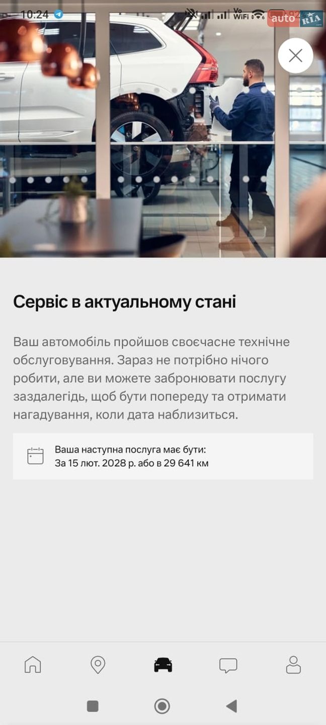 Volvo Xc40 2021 VIN YV1XZEDVEN2676245 фото оголошення 49 з 49