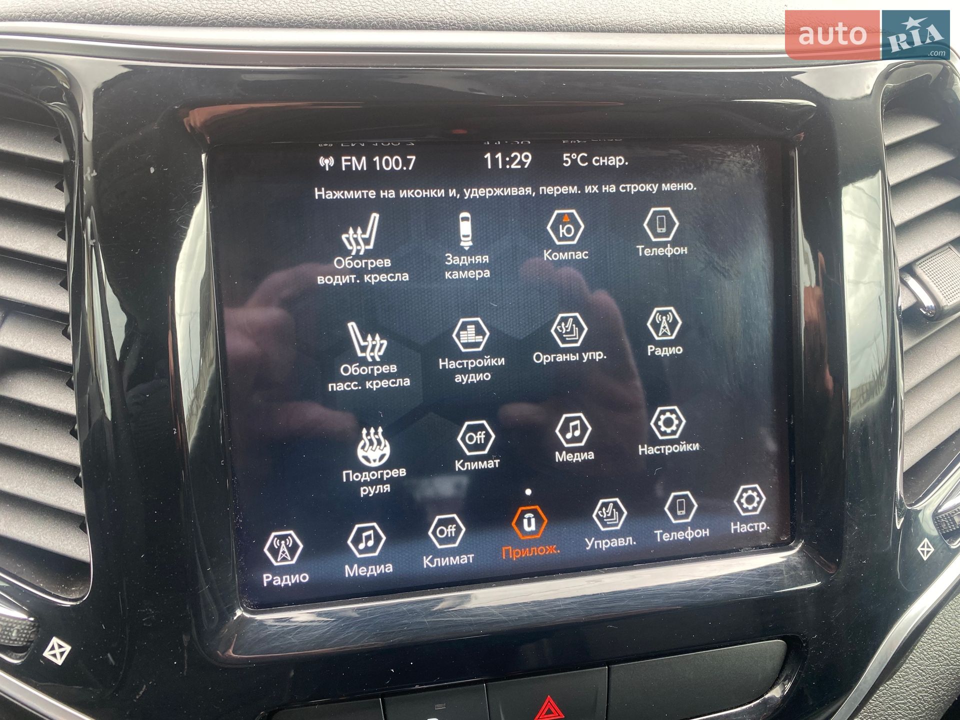 Jeep Cherokee 2019 VIN 1C4PJMDX1KD422770 фото оголошення 14 з 16