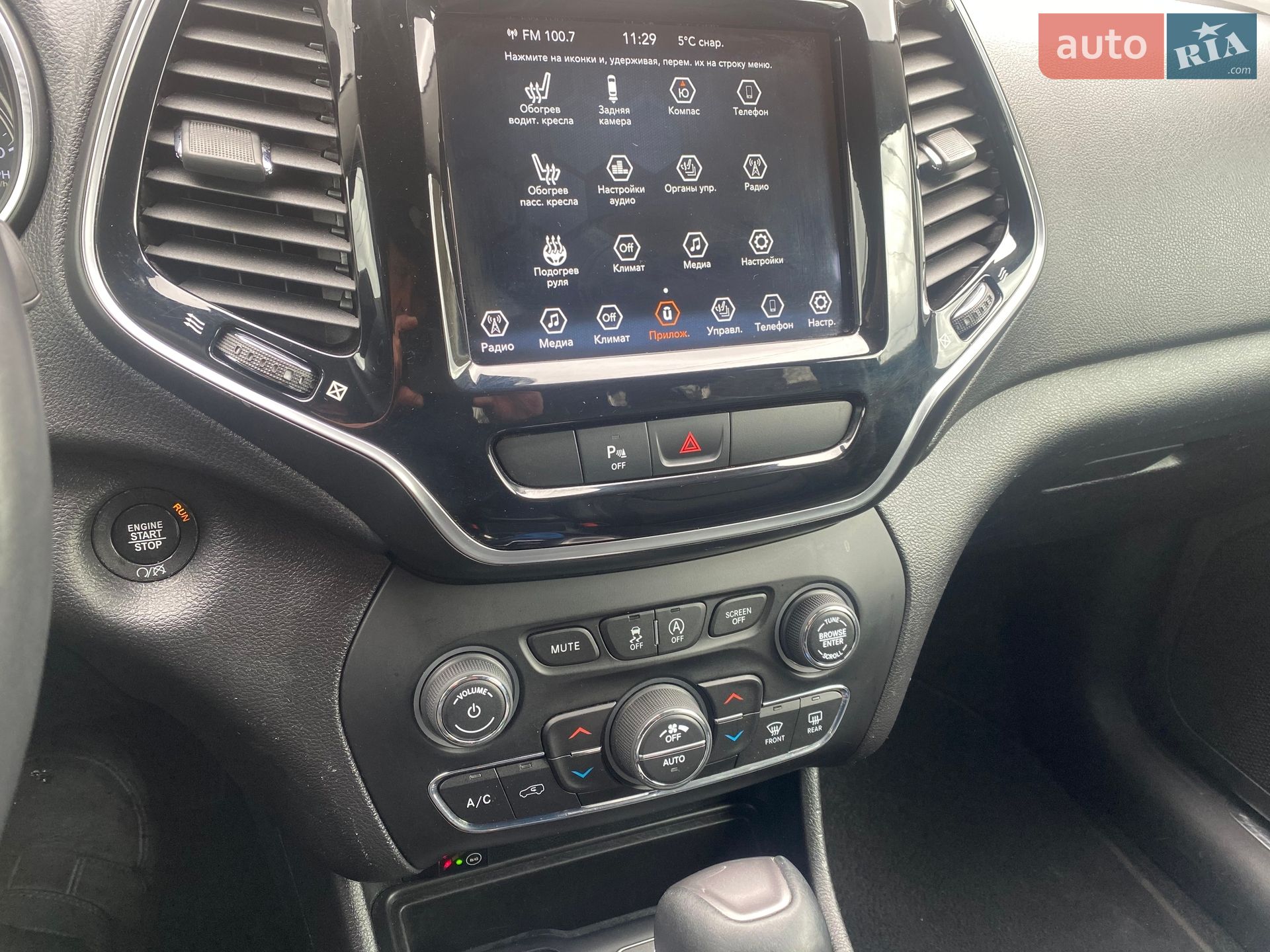 Jeep Cherokee 2019 VIN 1C4PJMDX1KD422770 фото оголошення 15 з 16