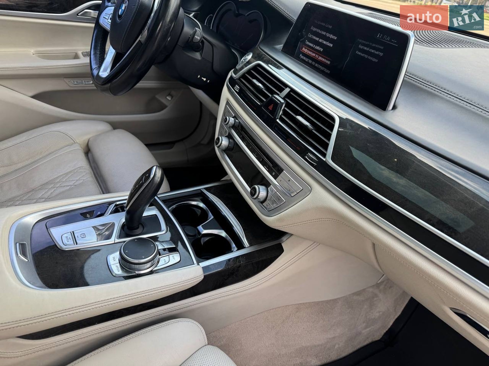 BMW 7 Series 2017 VIN WBA7E410X0GV23195 фото оголошення 18 з 31
