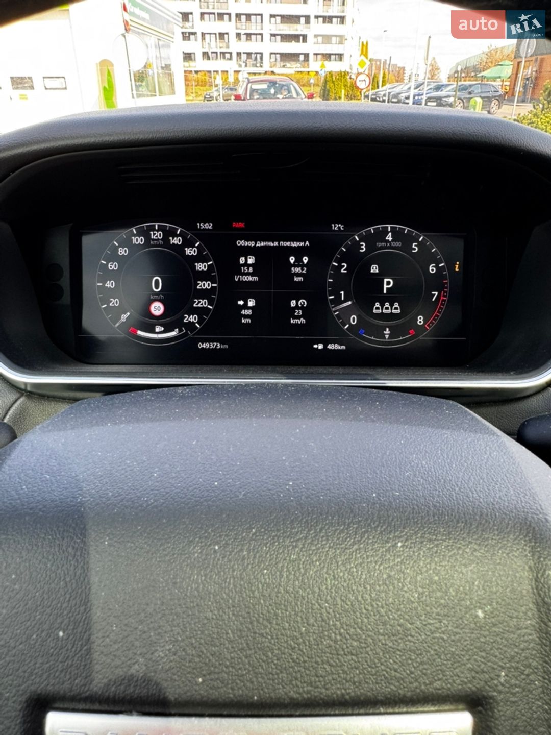 Land Rover Range Rover Sport 2020 VIN SALWR2SU4MA753048 фото оголошення 12 з 20
