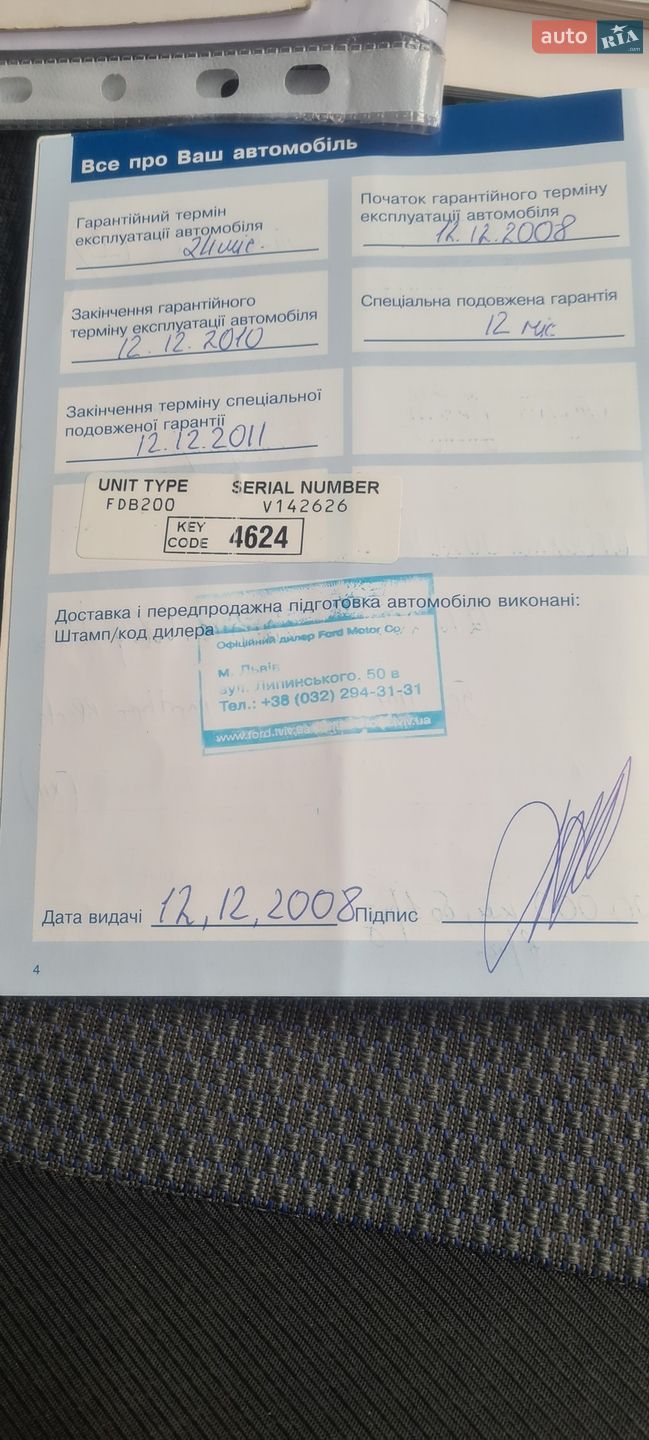 Ford Fusion 2008 VIN WF0UXXGAJU8L48274 фото оголошення 6 з 9